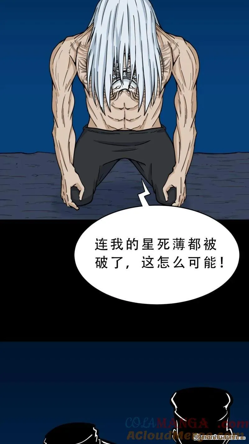 第258回 道走魂消33