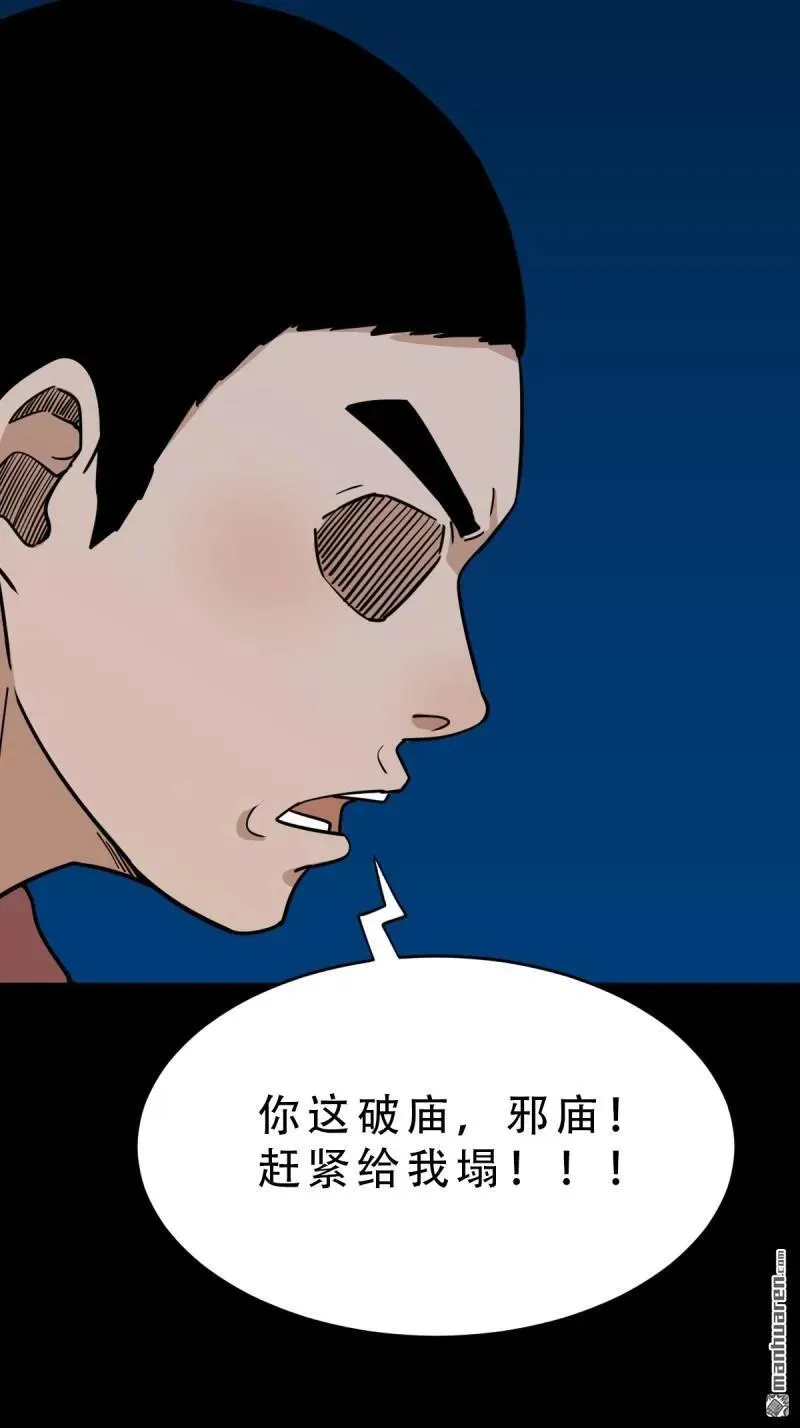 第267回 龙灵32