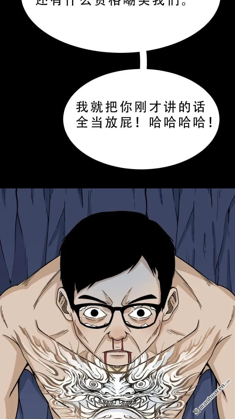 第252回 偃骨23