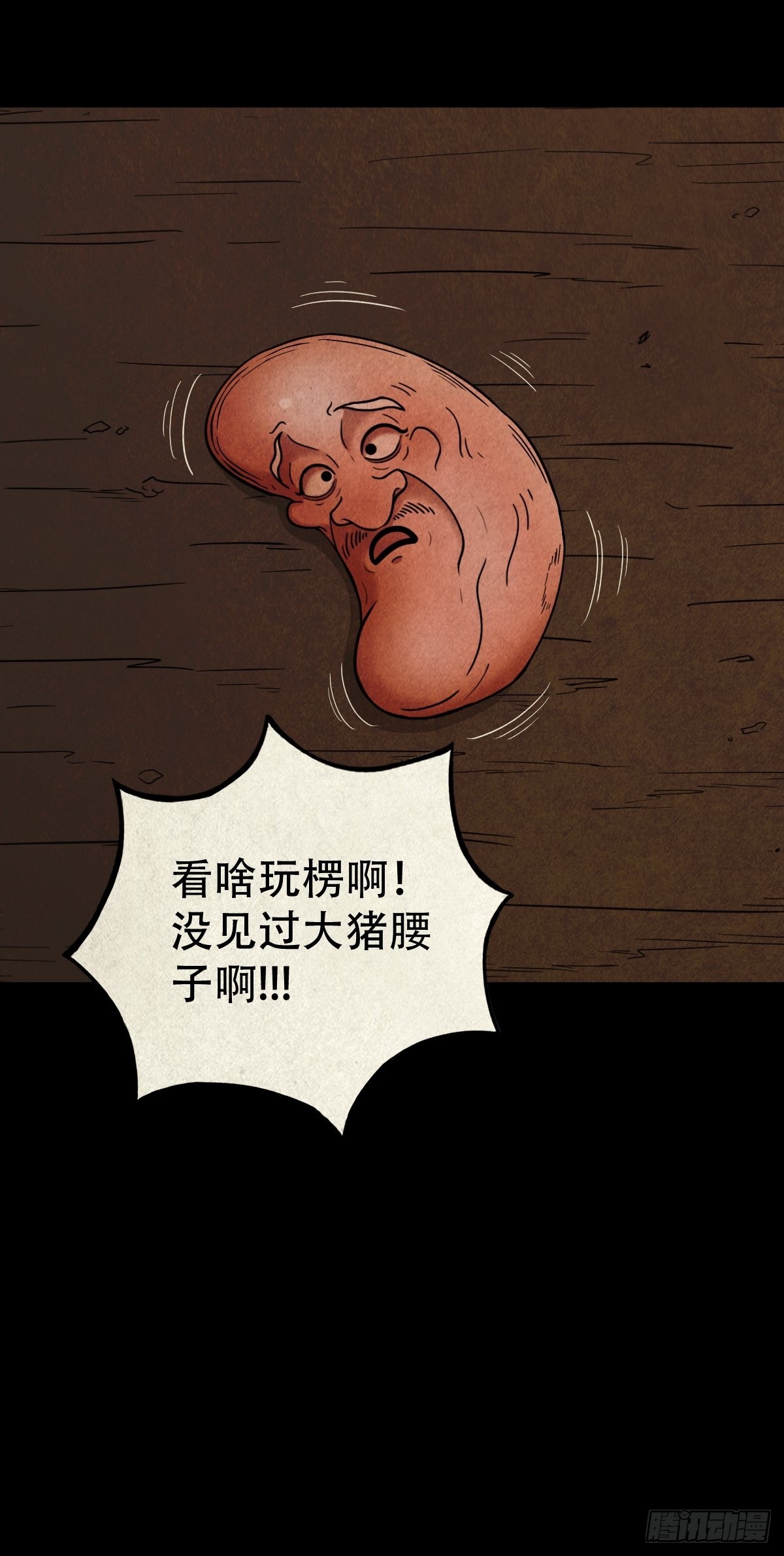 屏蓬44