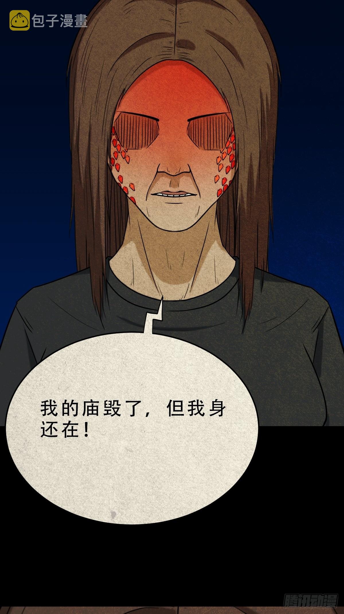讨运47