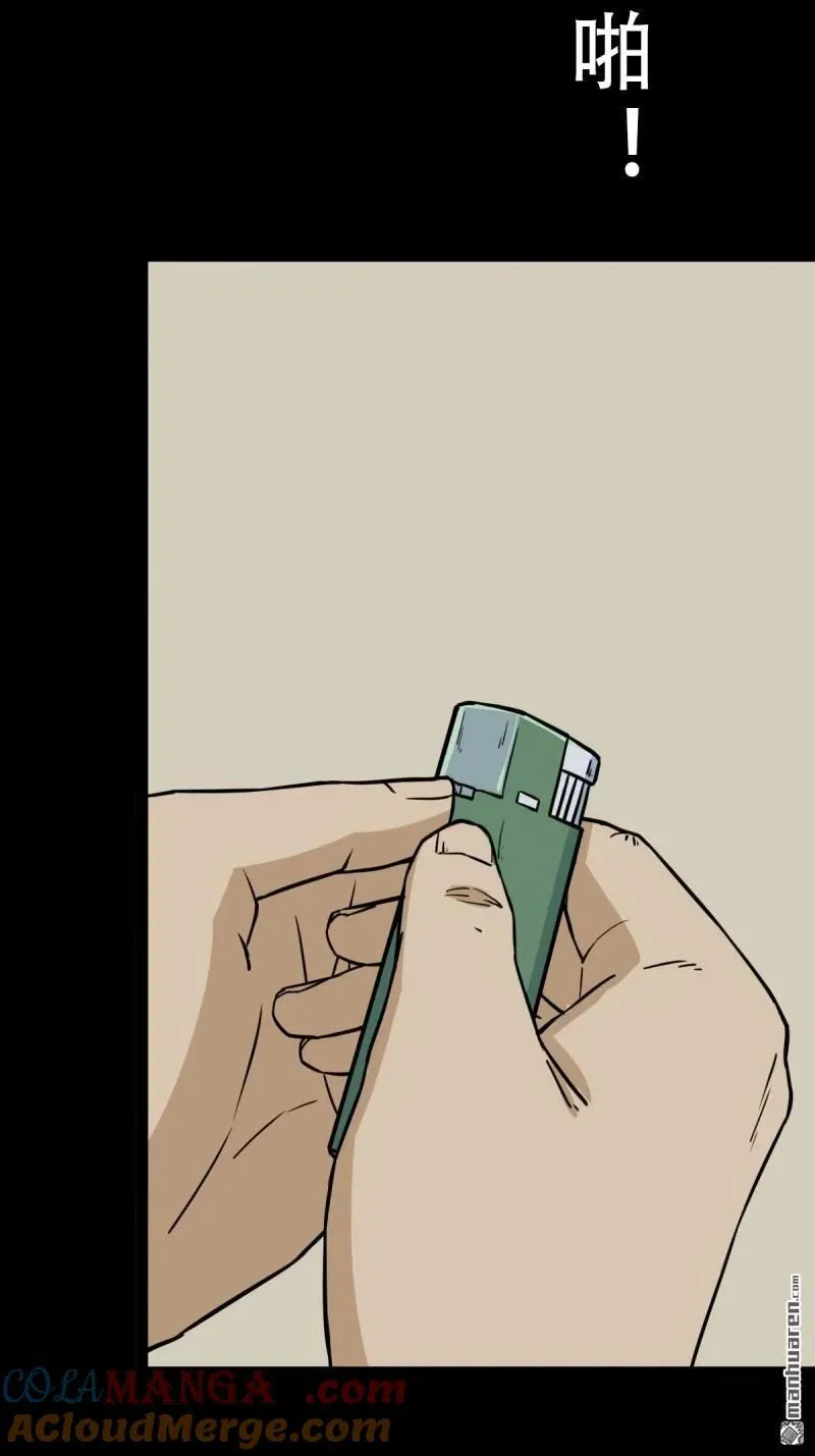 第277回 错点痣45