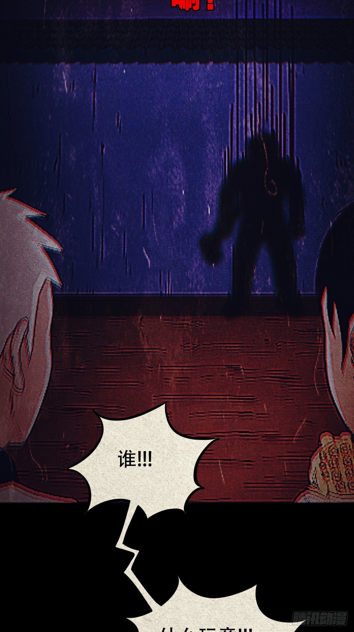 虚无宝卷54