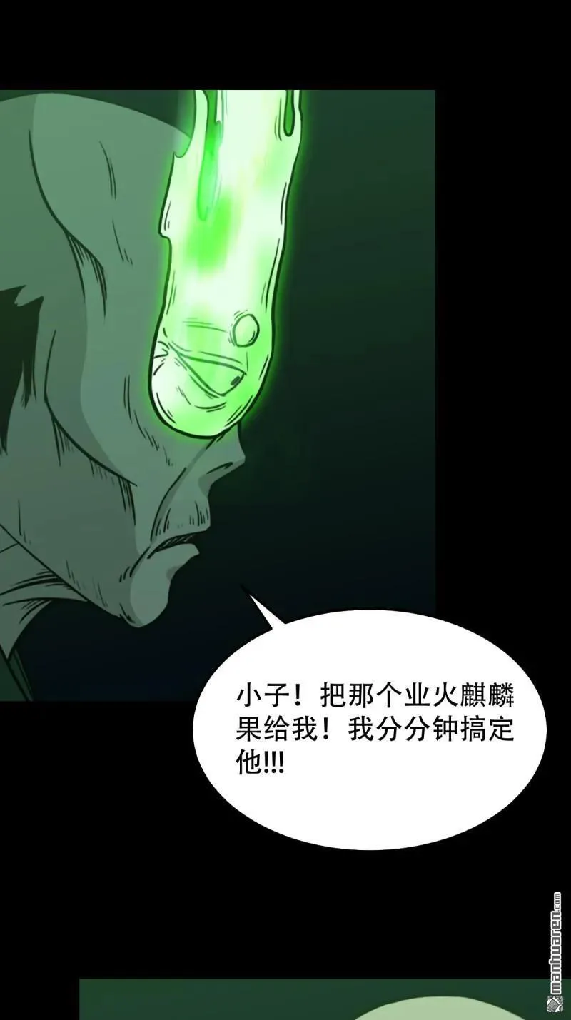 第247回 红阴25