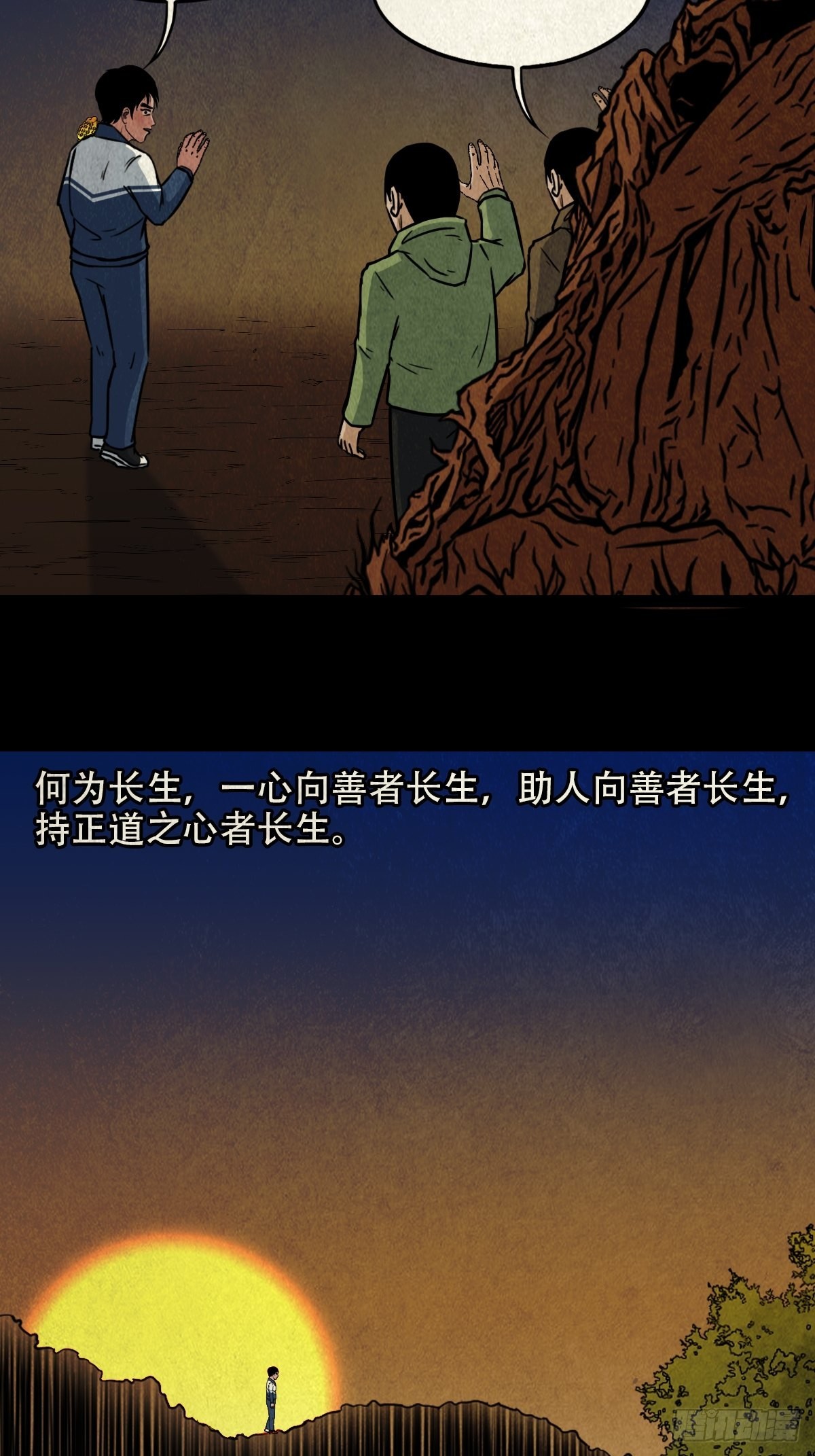 火枣19