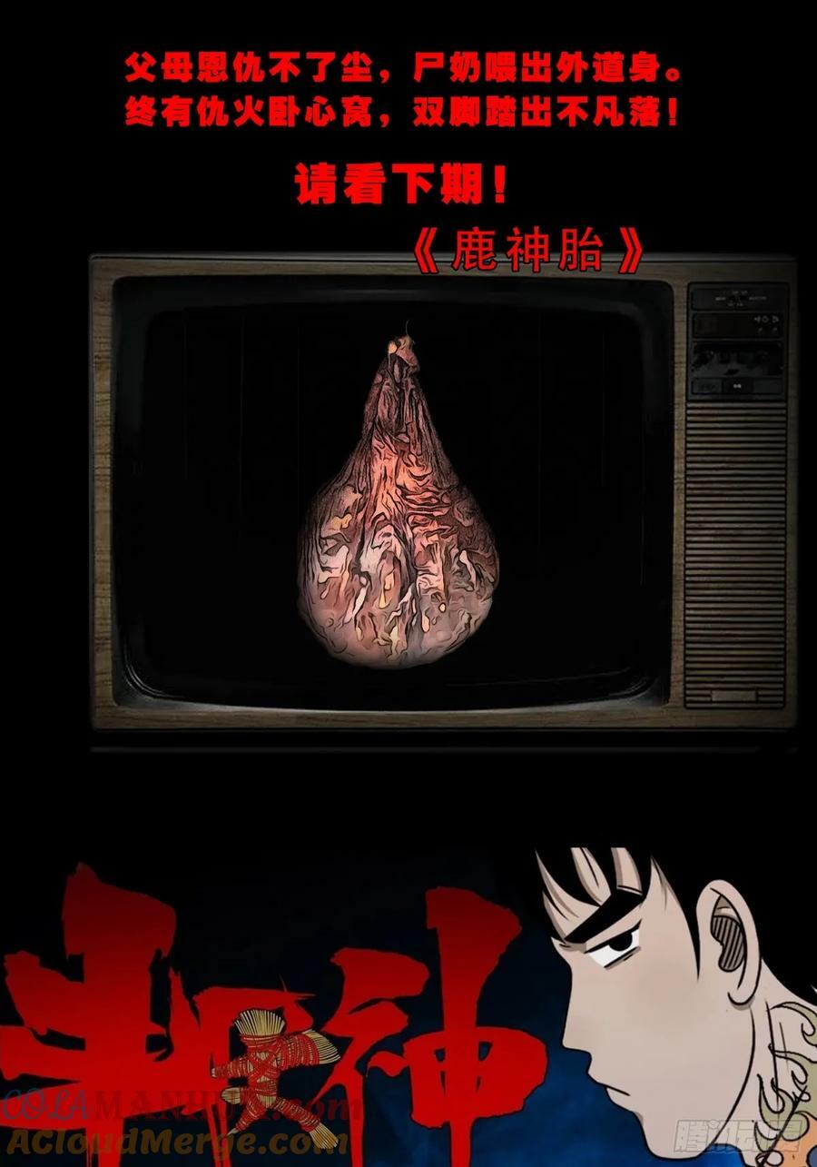不漏天45
