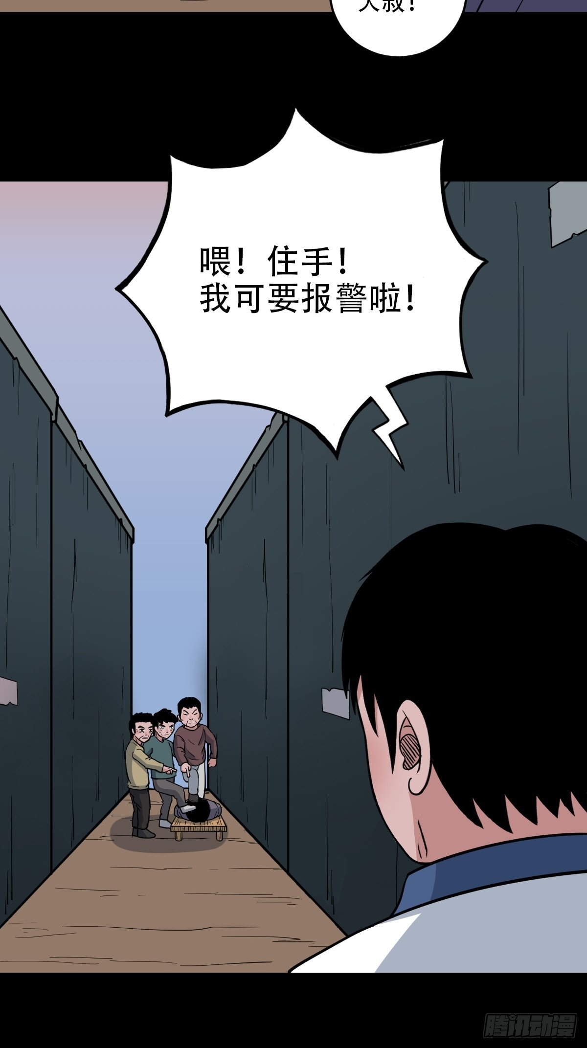 小拾得45