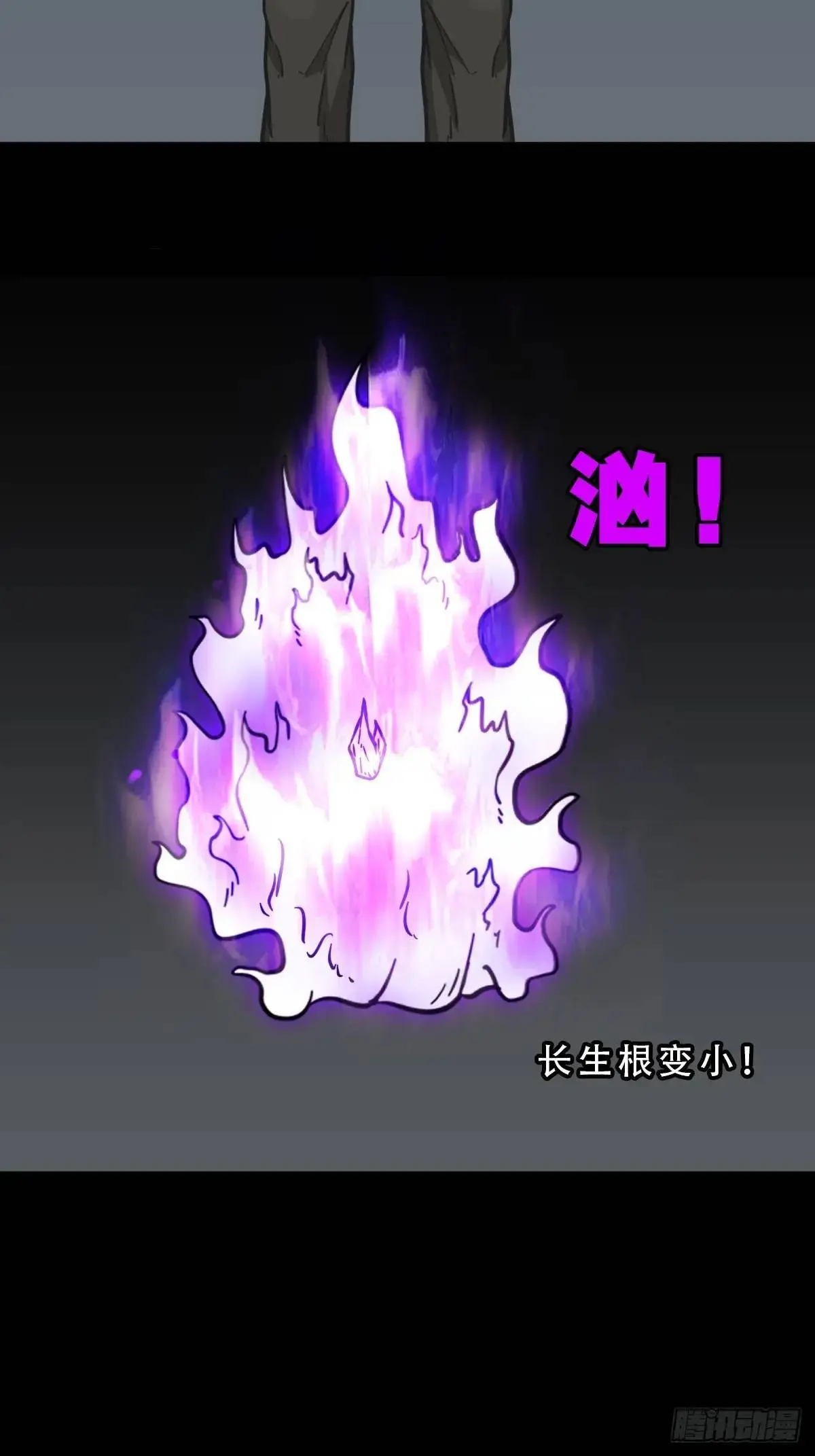 恶僧·下16