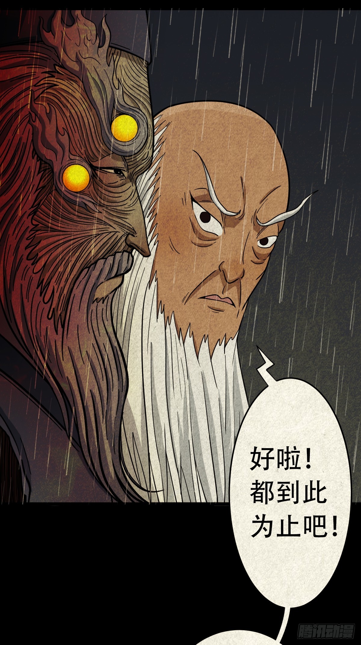 倒脚天师69