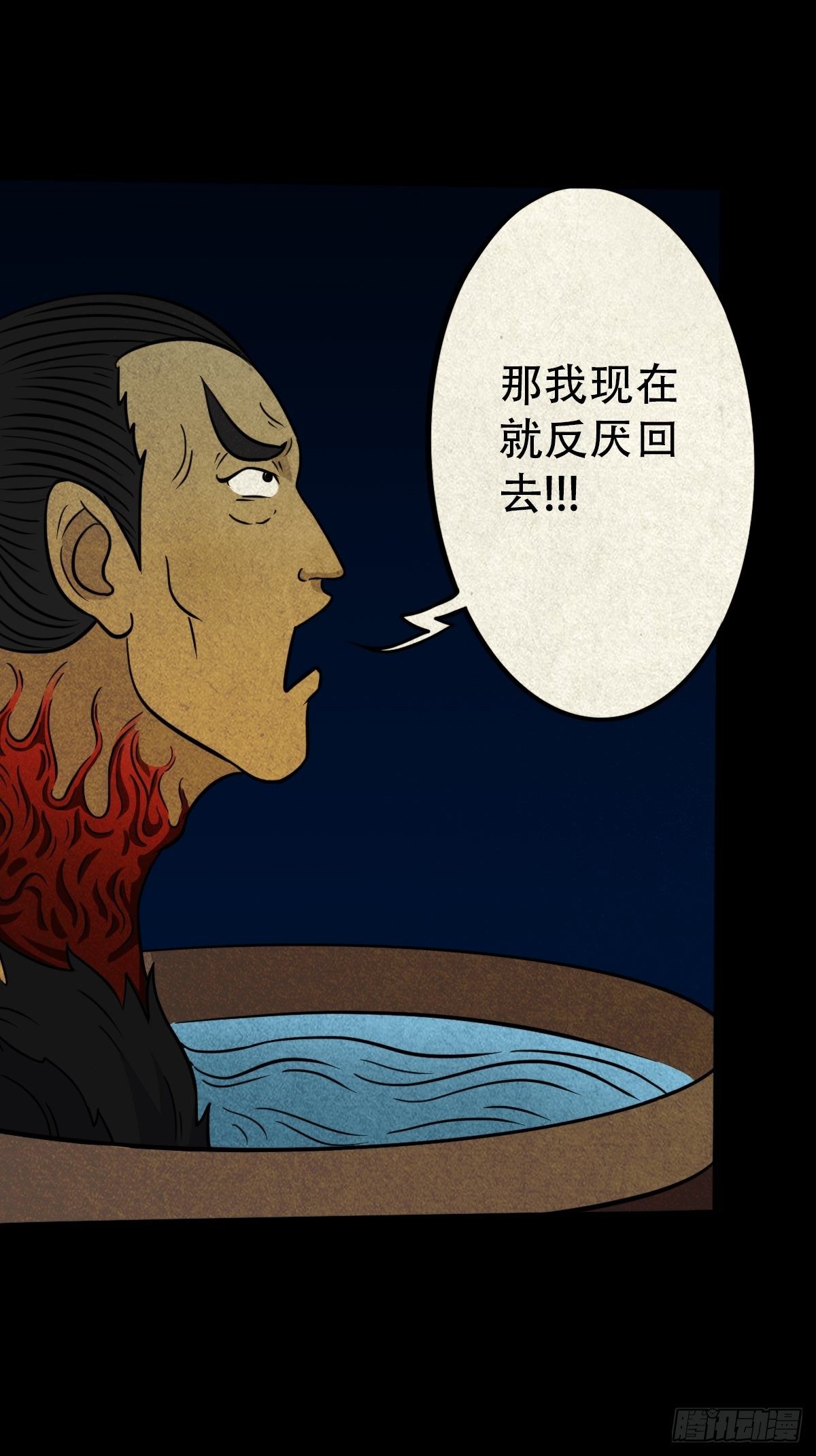 冰蚕甲21