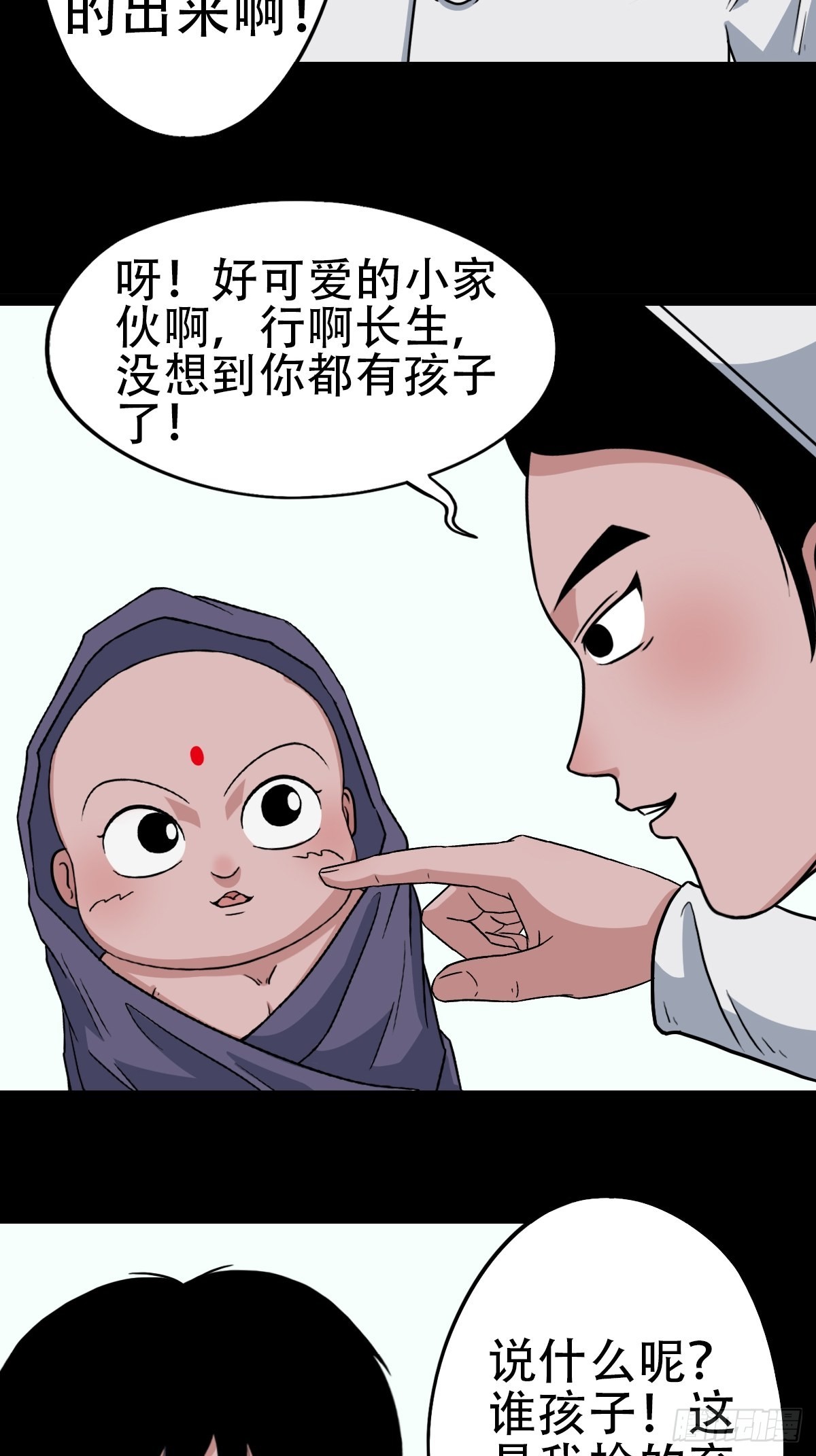 小拾得32