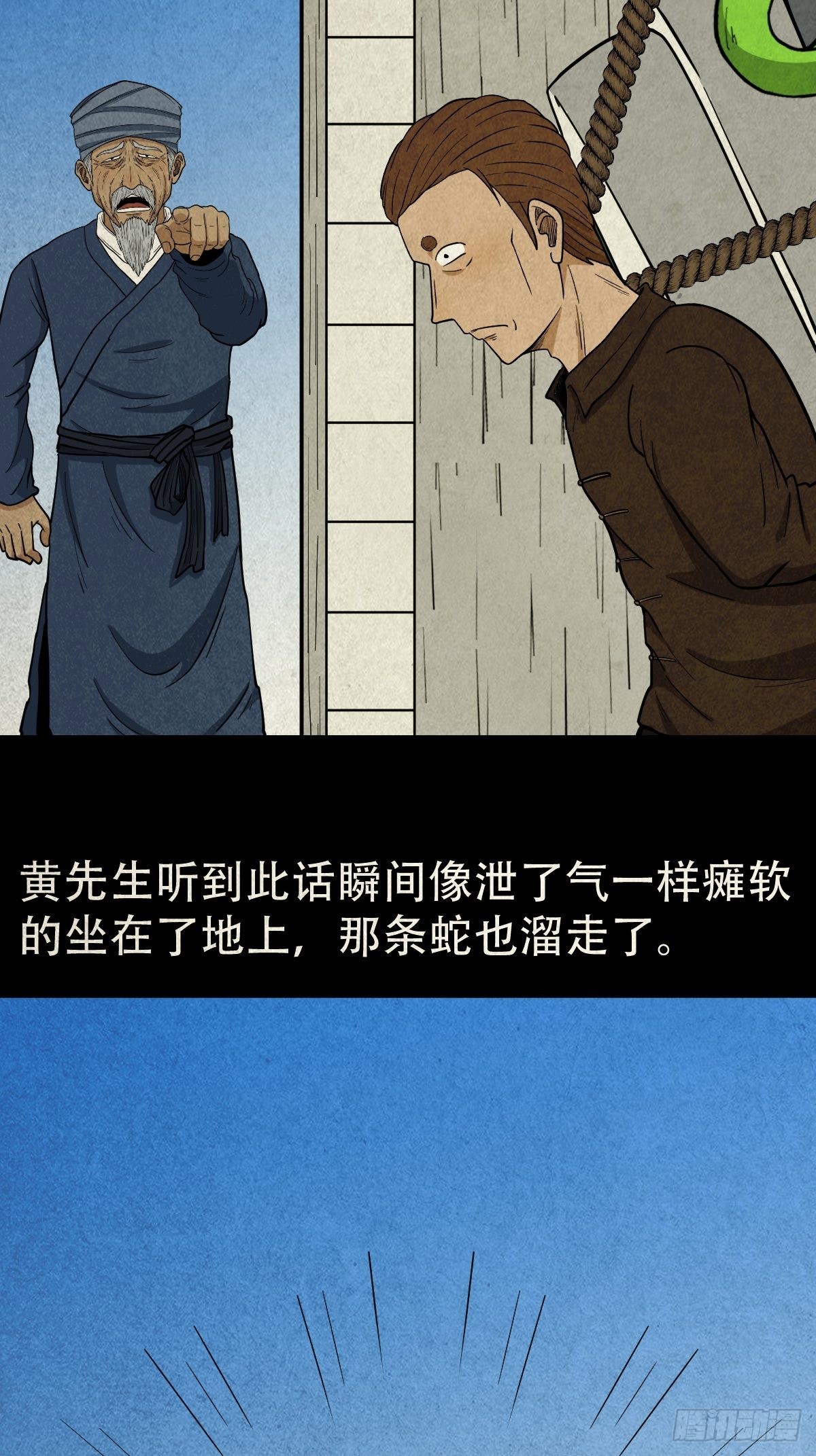 背石磨25