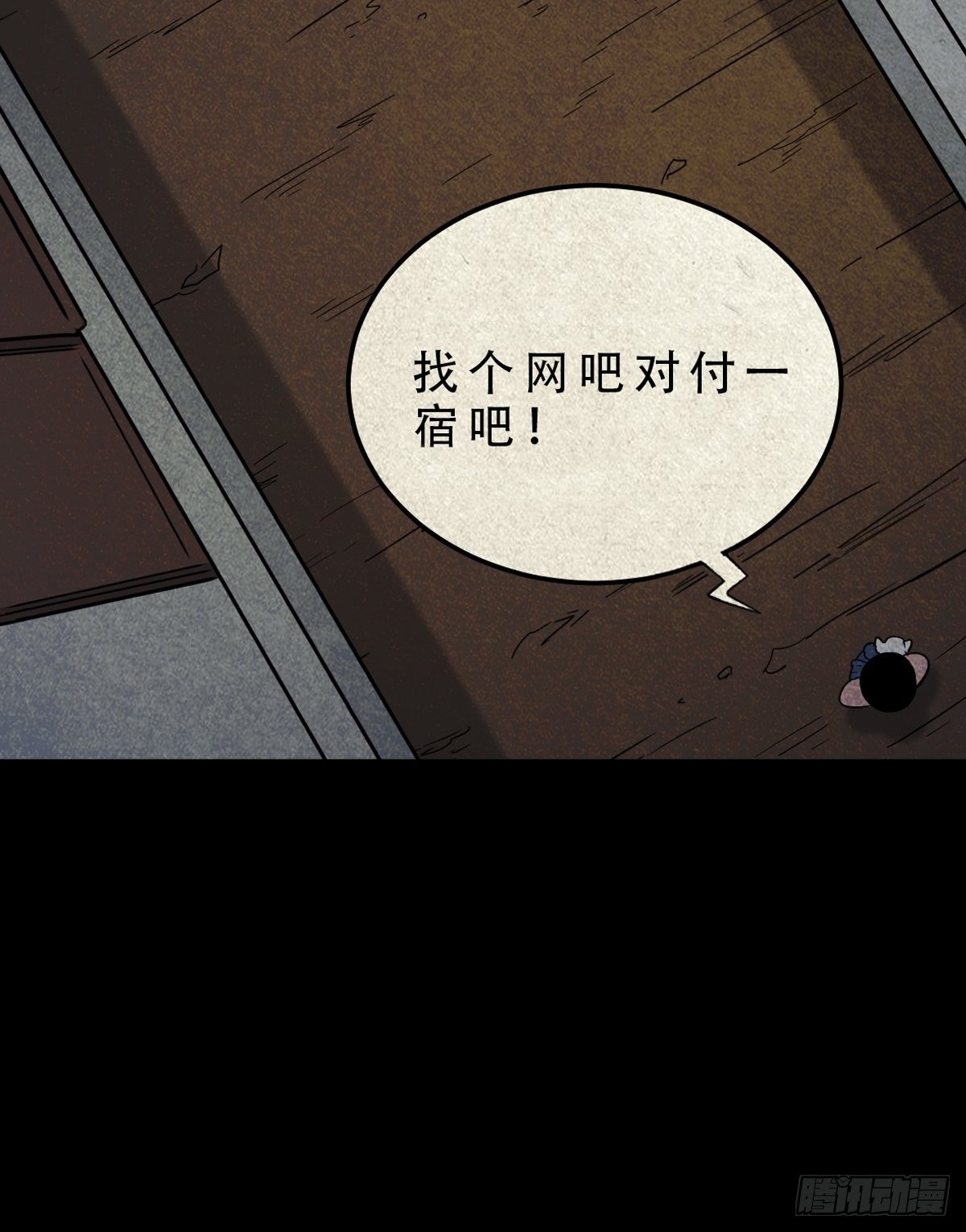 三足吞火蟾62