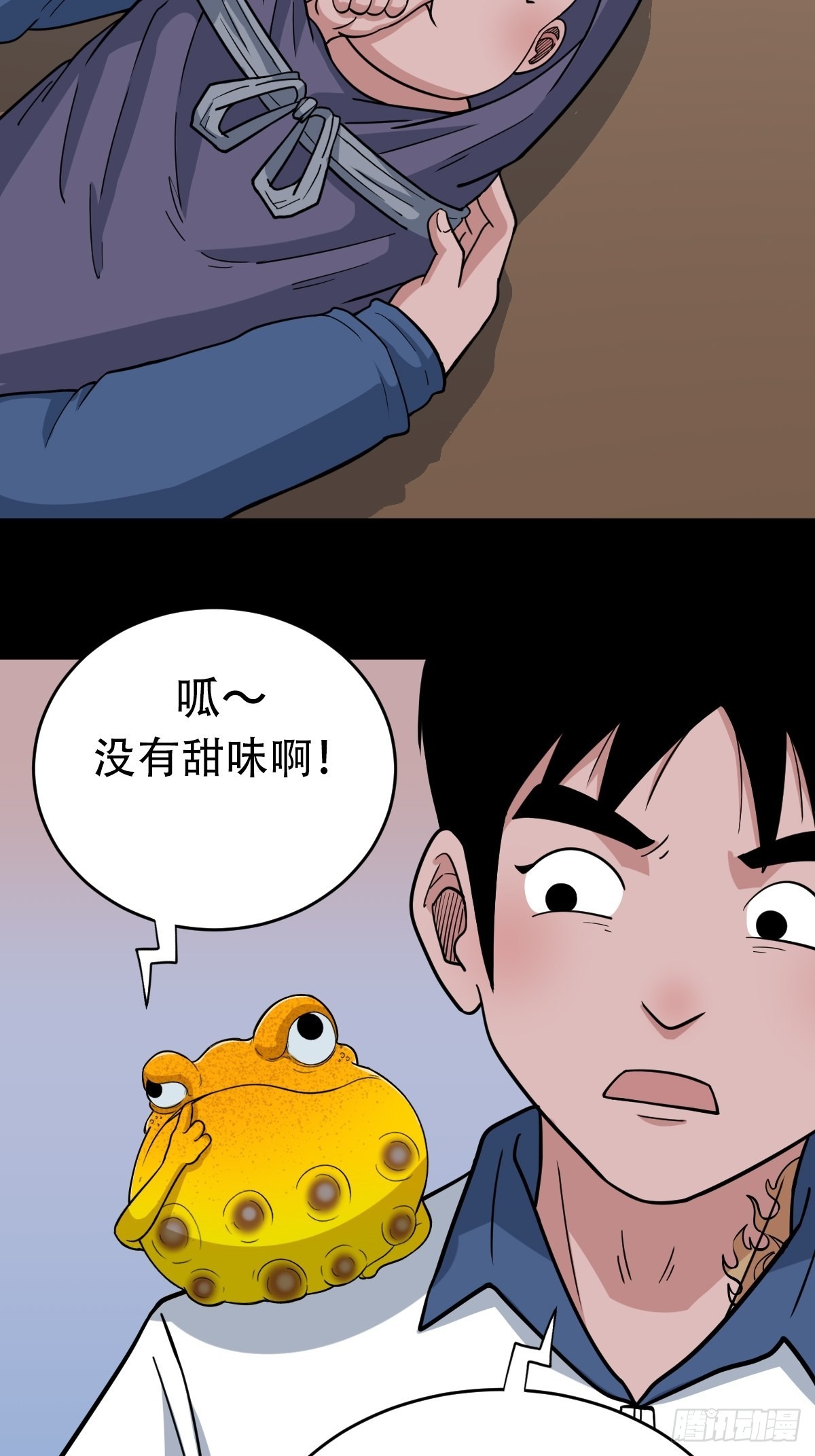 小拾得43