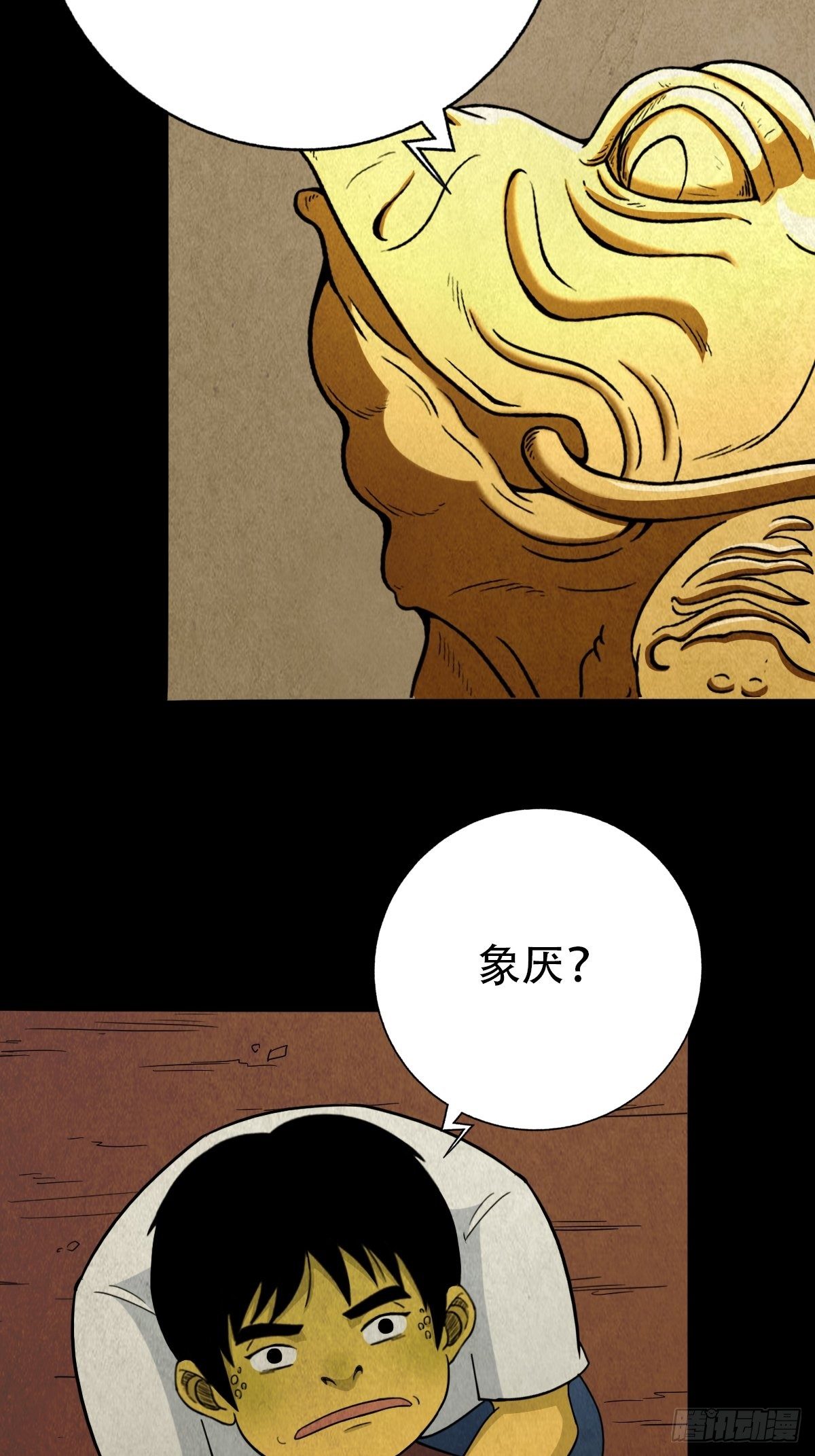 狮咬剑52
