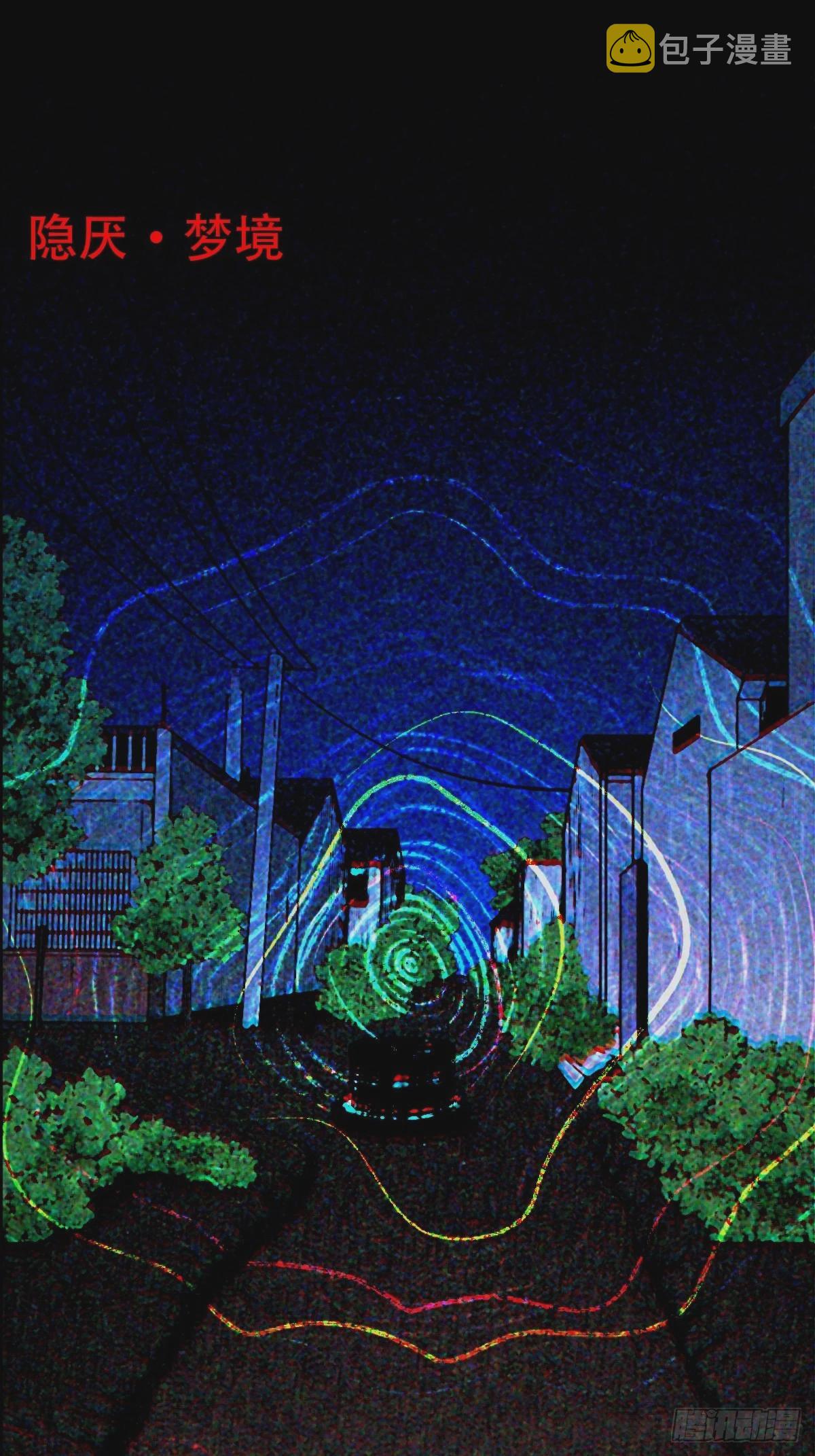 隐厌37