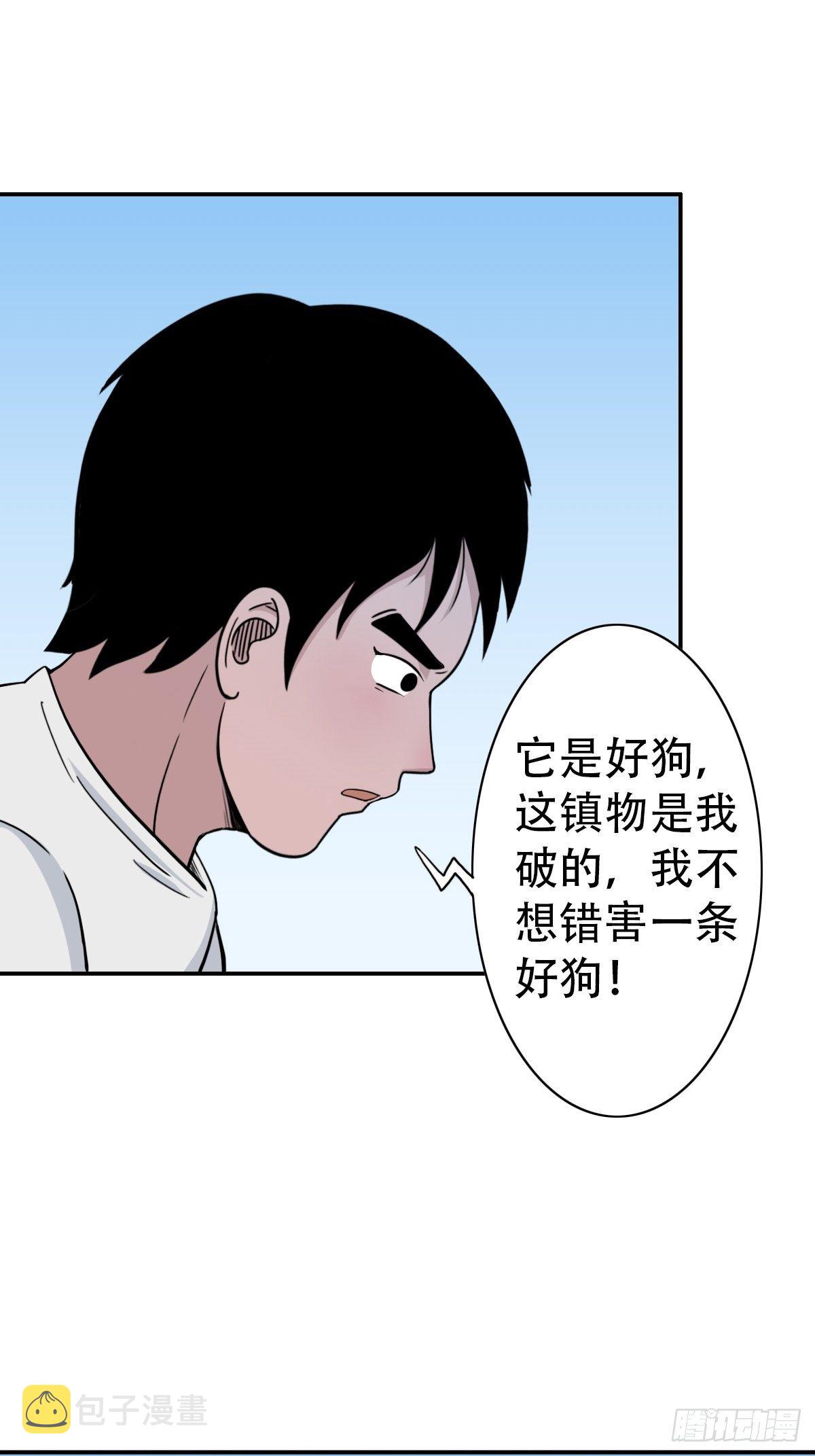 骑凤仙人85