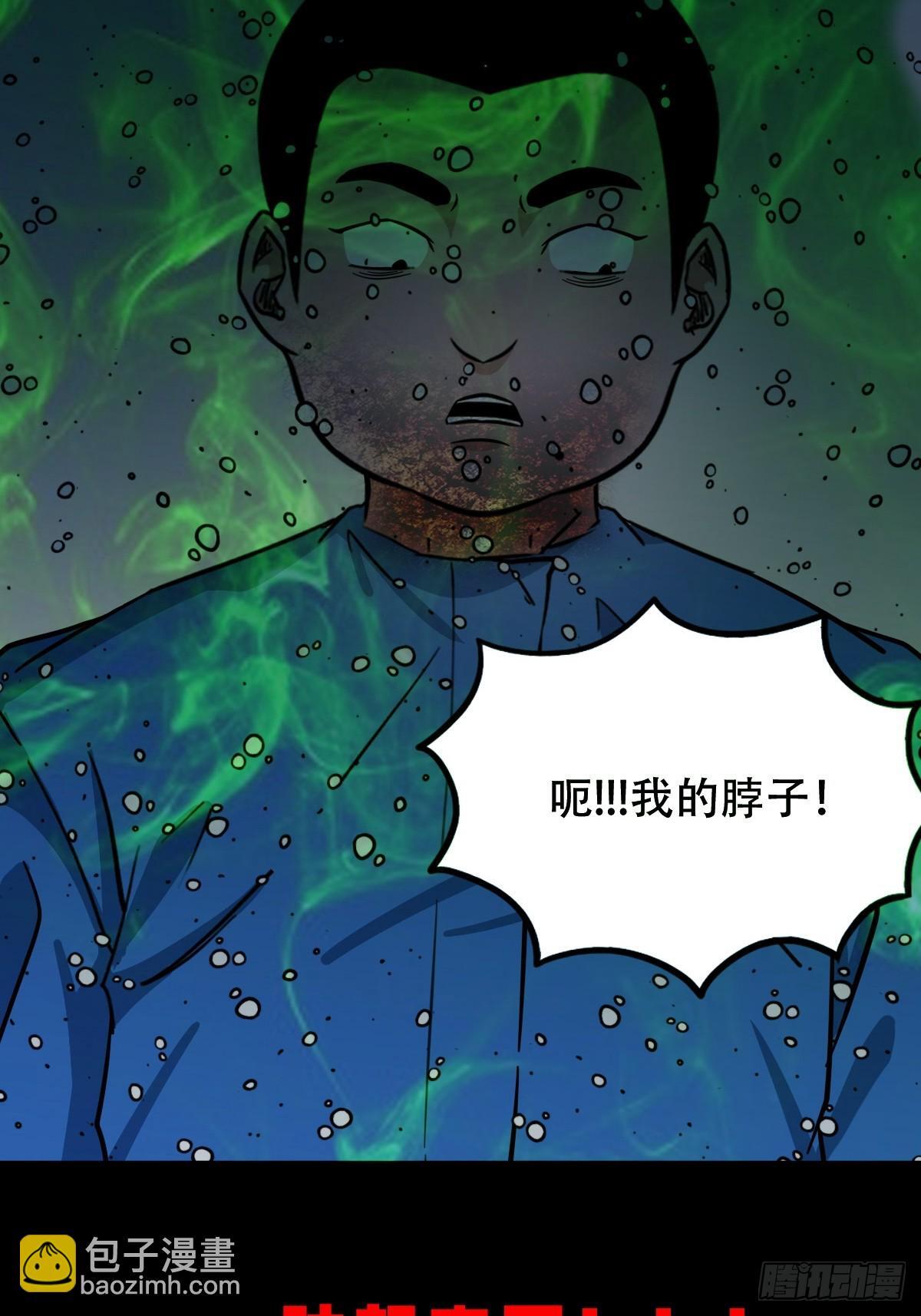 破镇47