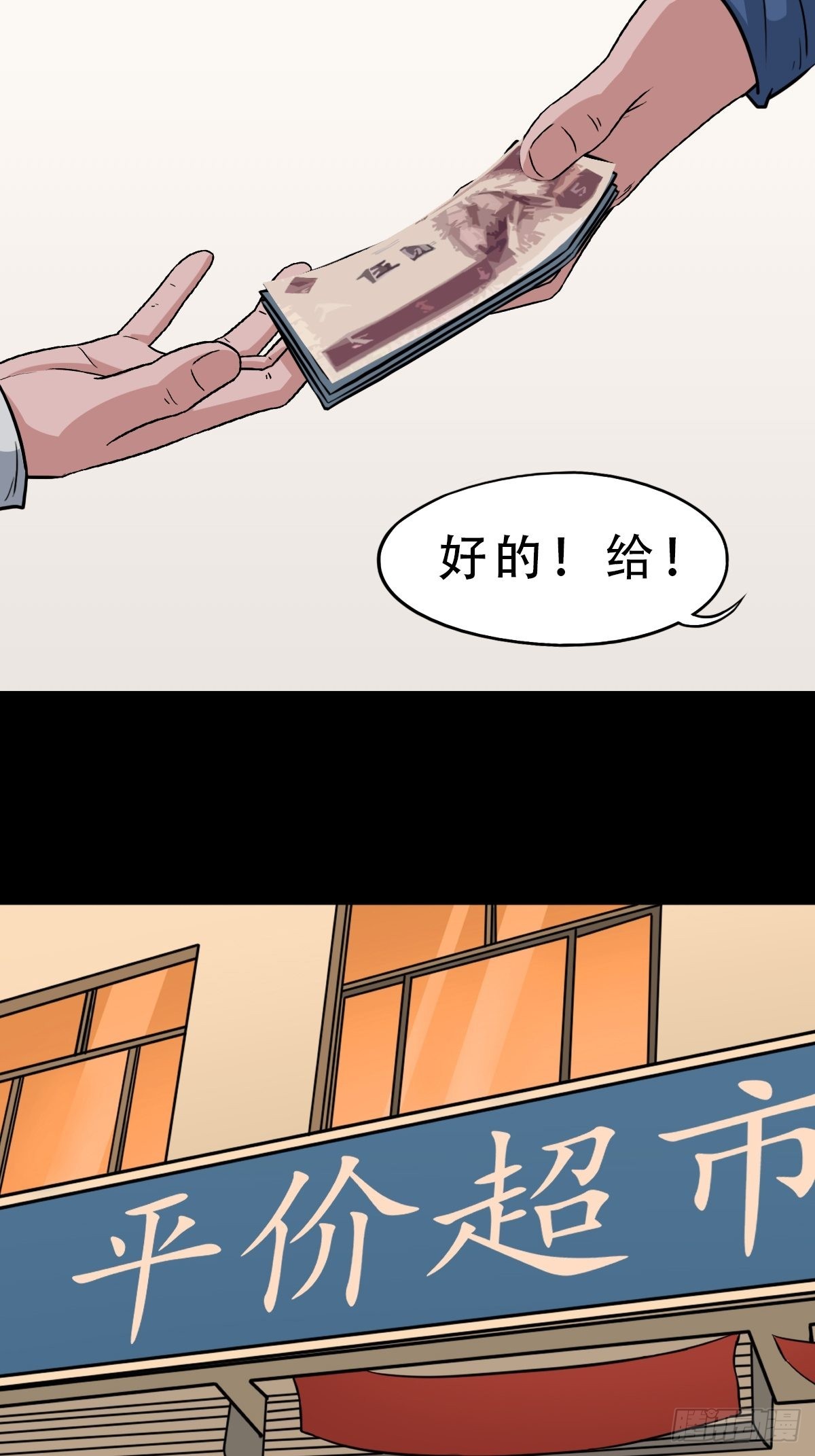 井妈子16