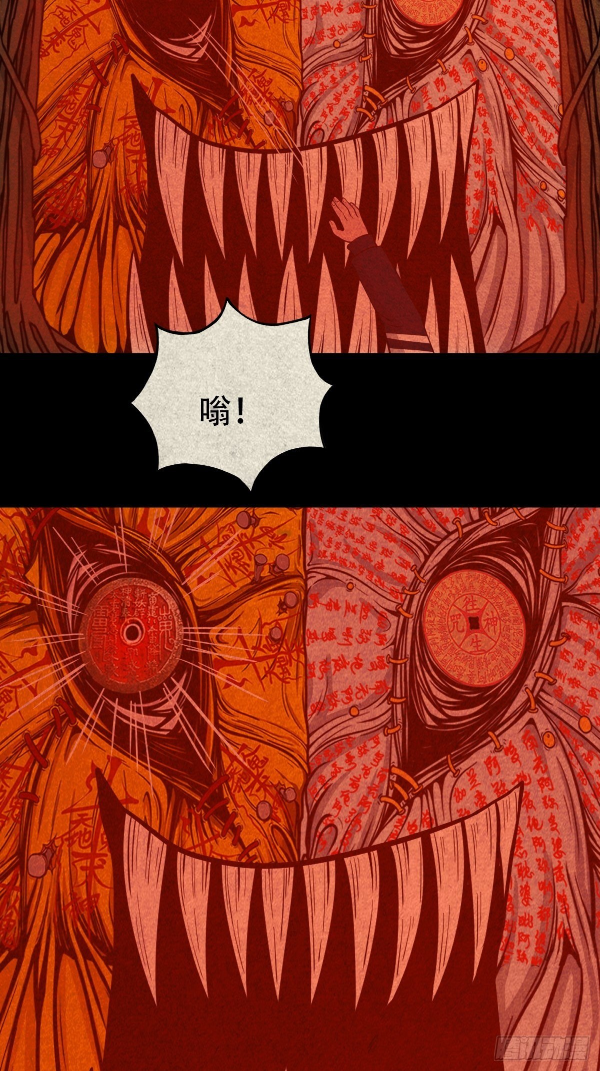 烟袋锅子17