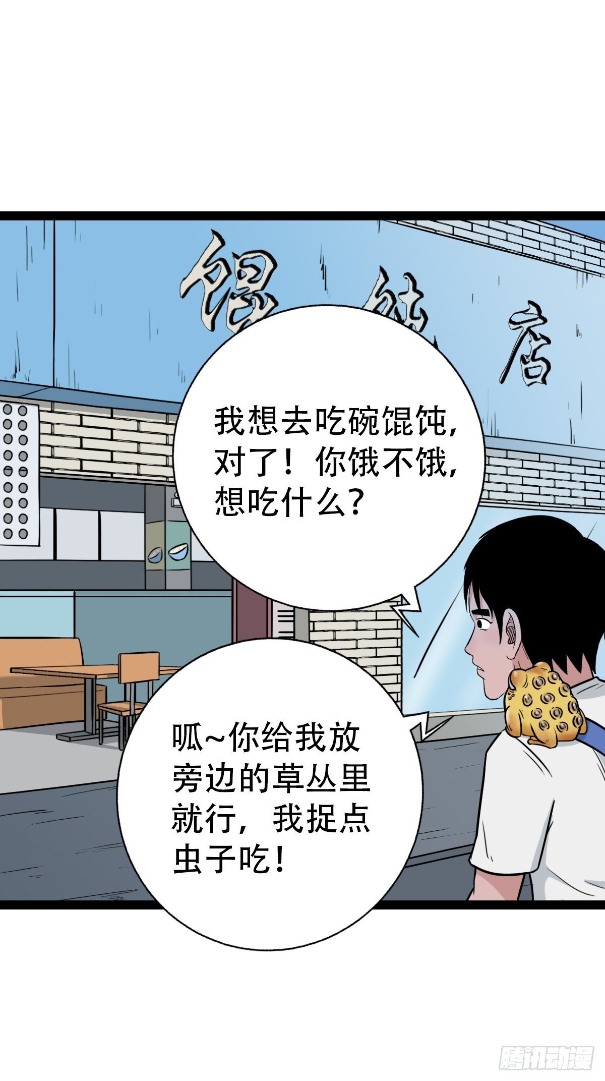 镶宝金蟾50