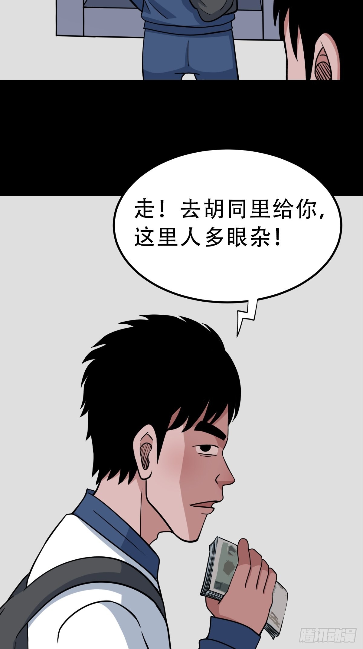 钉头钉尾38