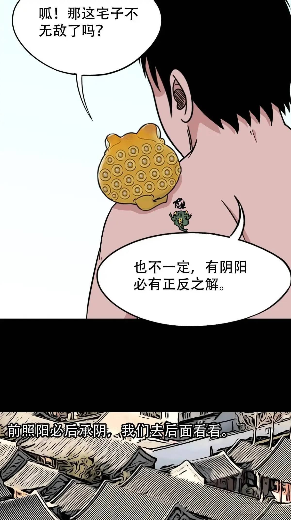 虎须镯9