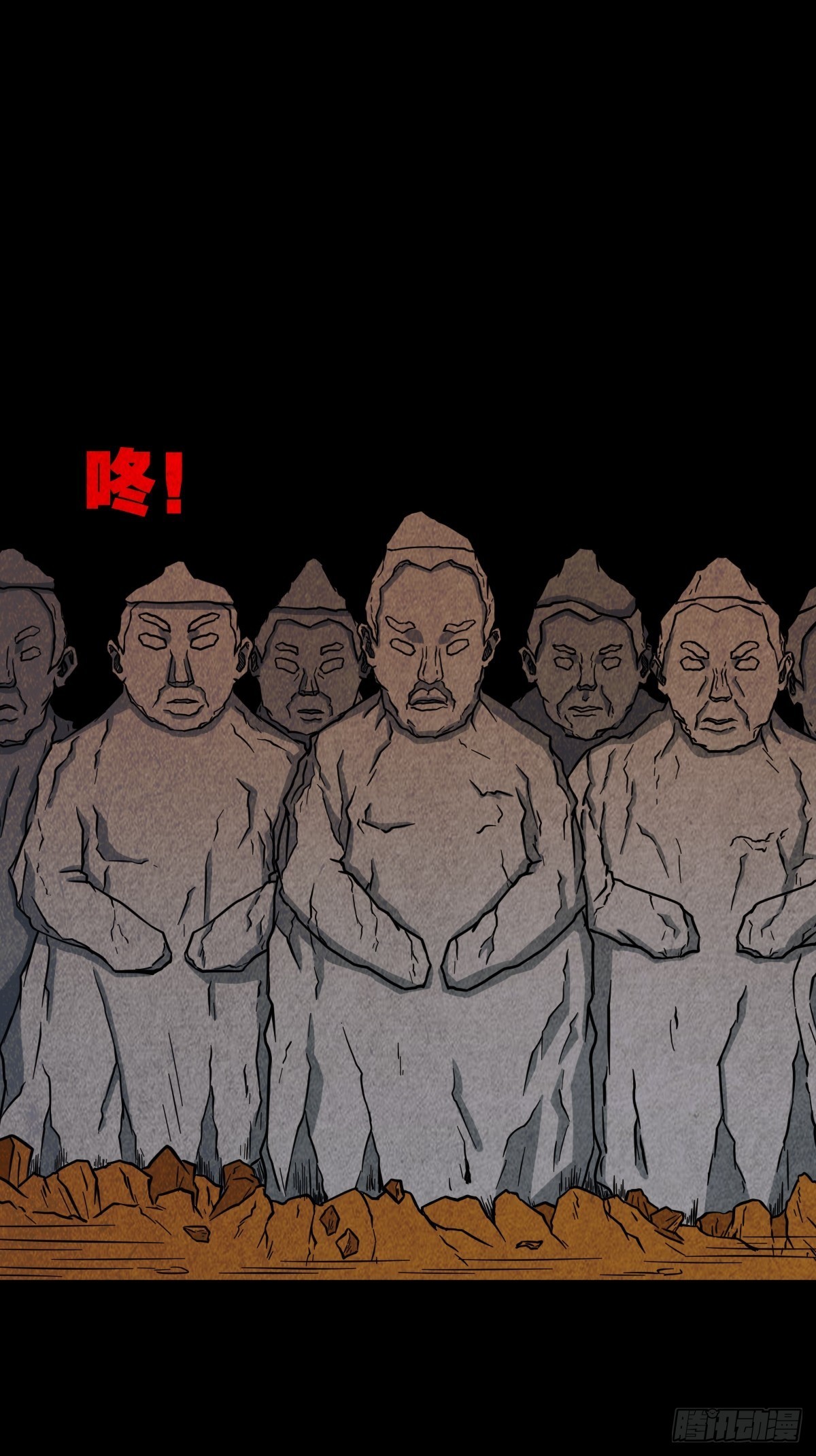 傀崽岭51
