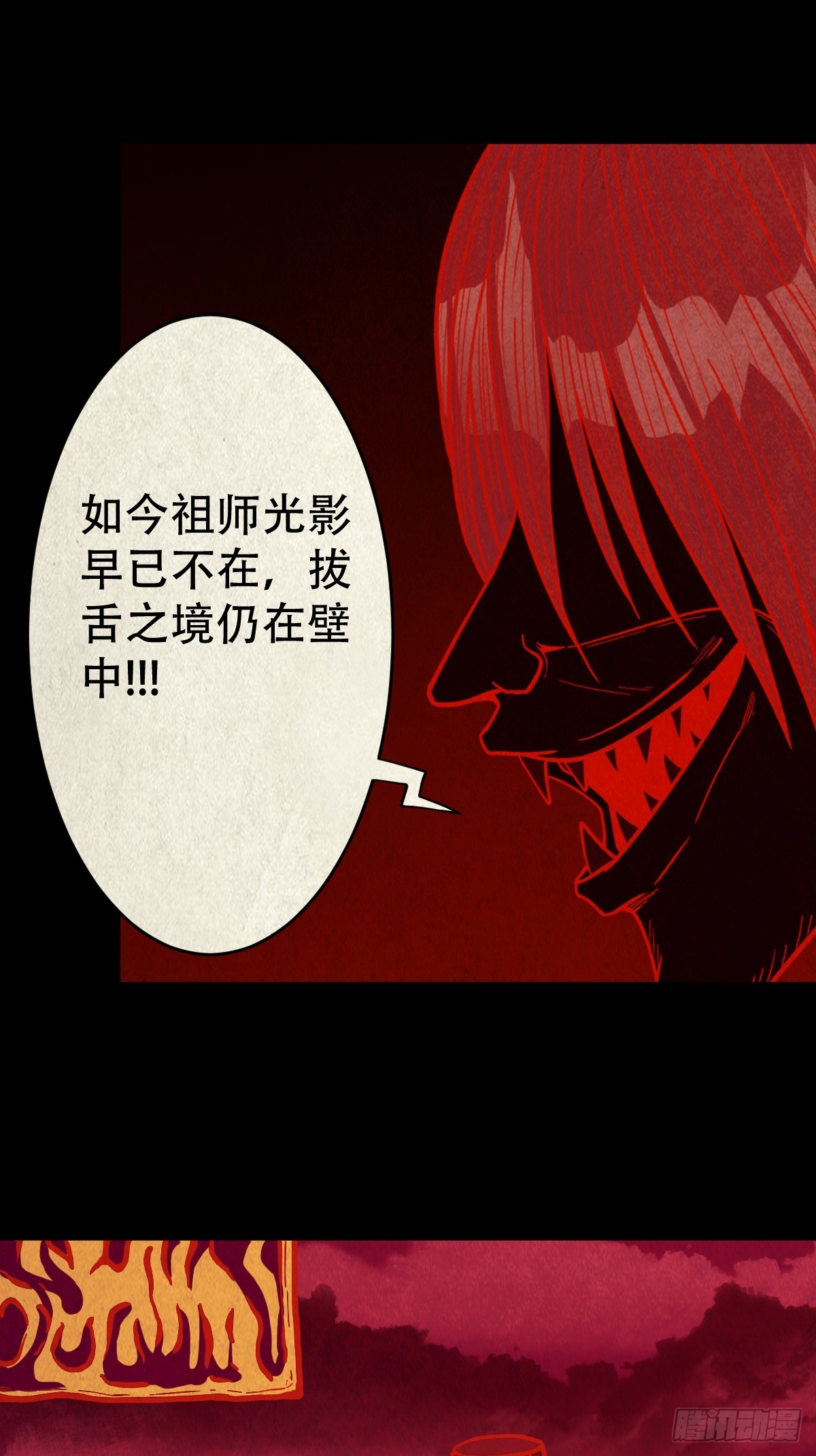 看彩霞之难16
