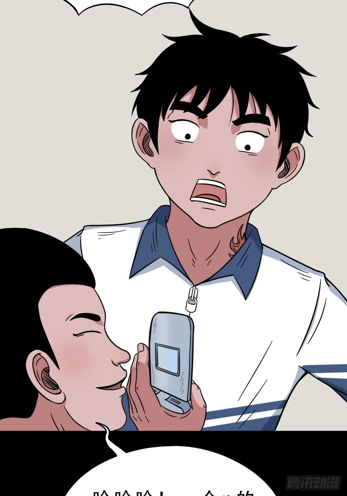 打拾寻人14
