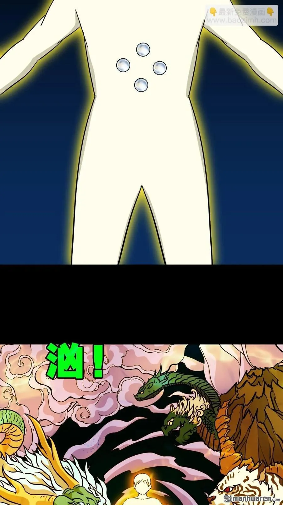第242回 道晋47