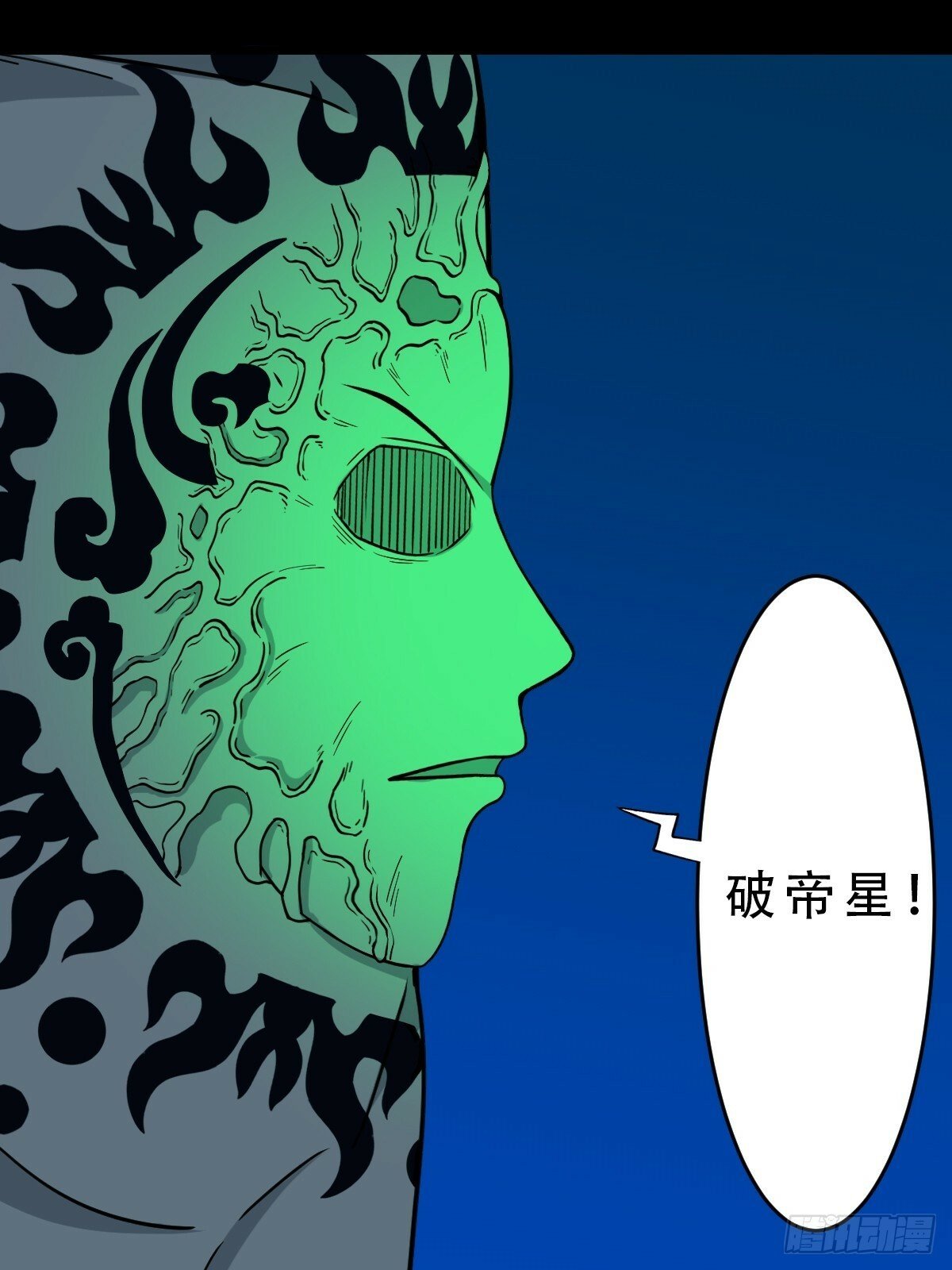 三垣天4