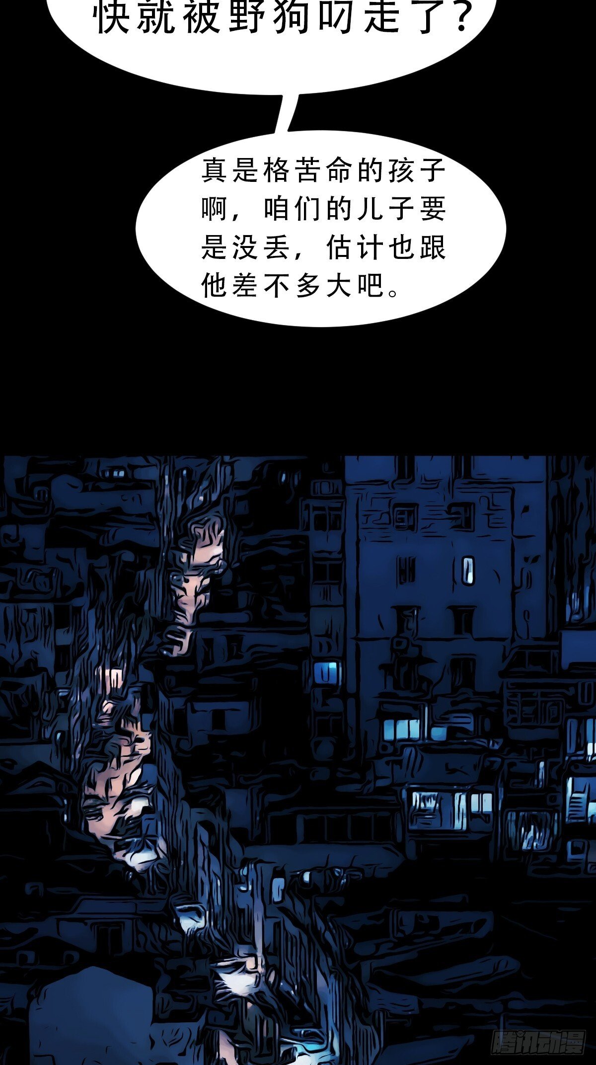 神厥四象针6