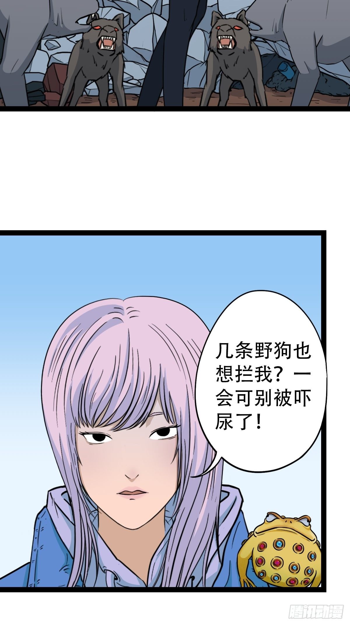 镶宝金蟾91