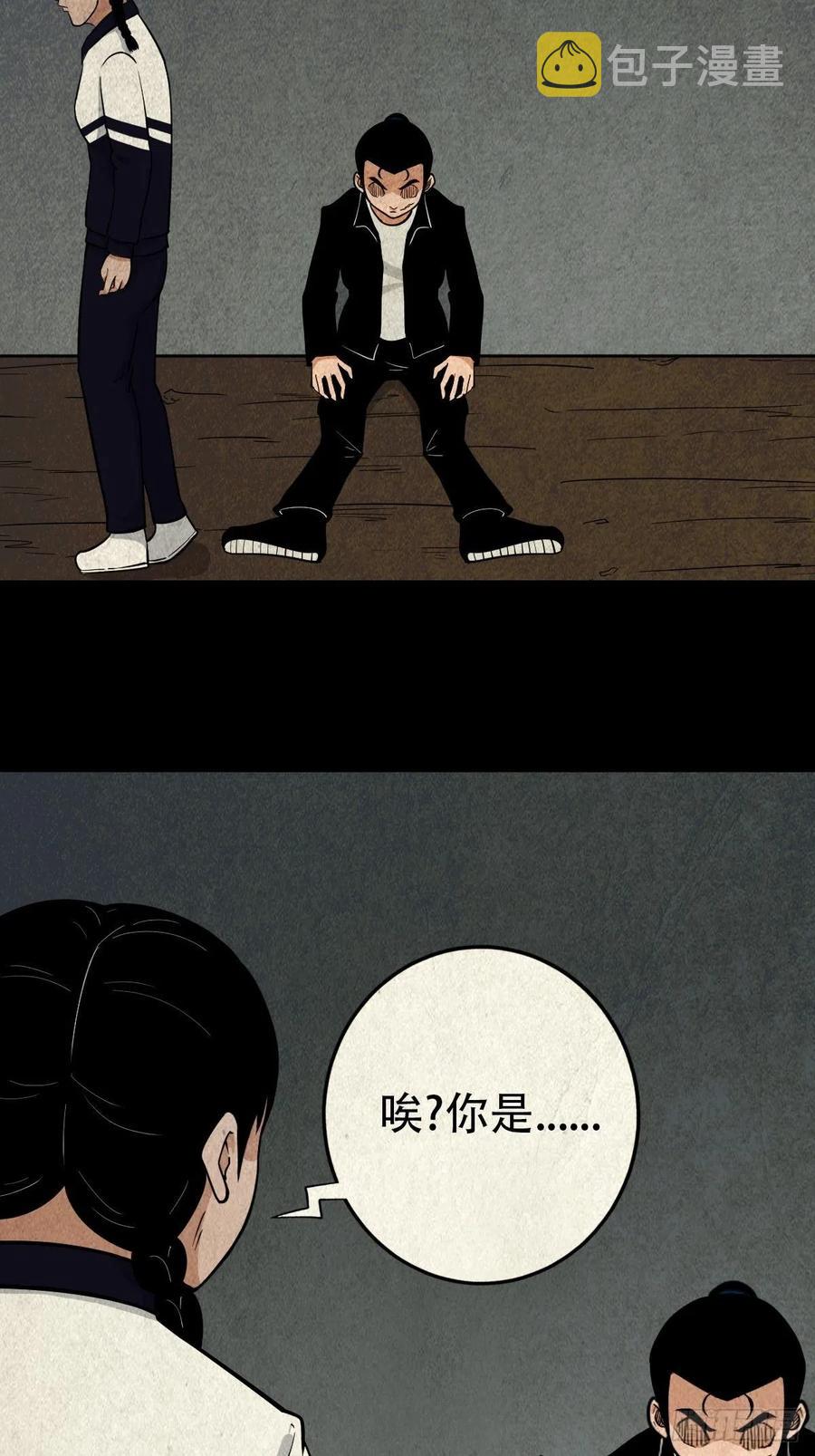 枭神49