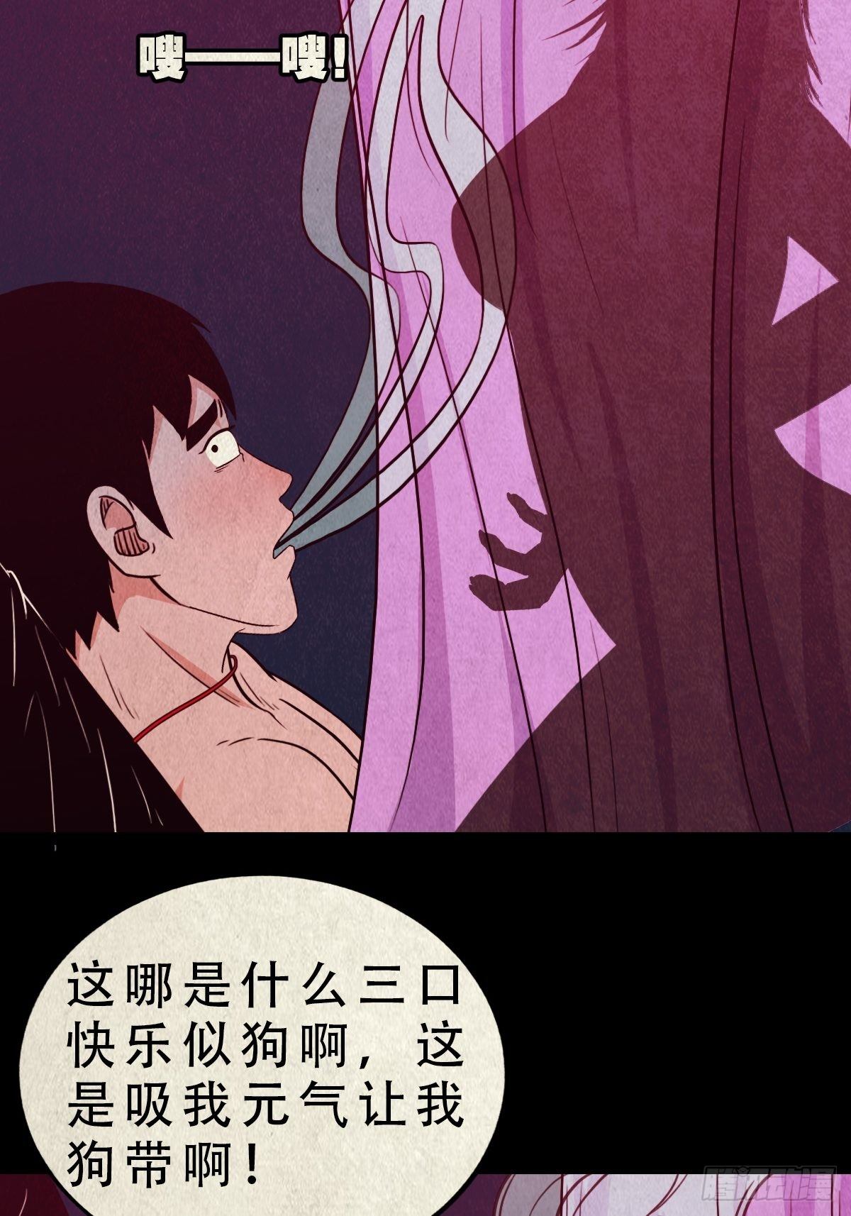 握青皮（上）27