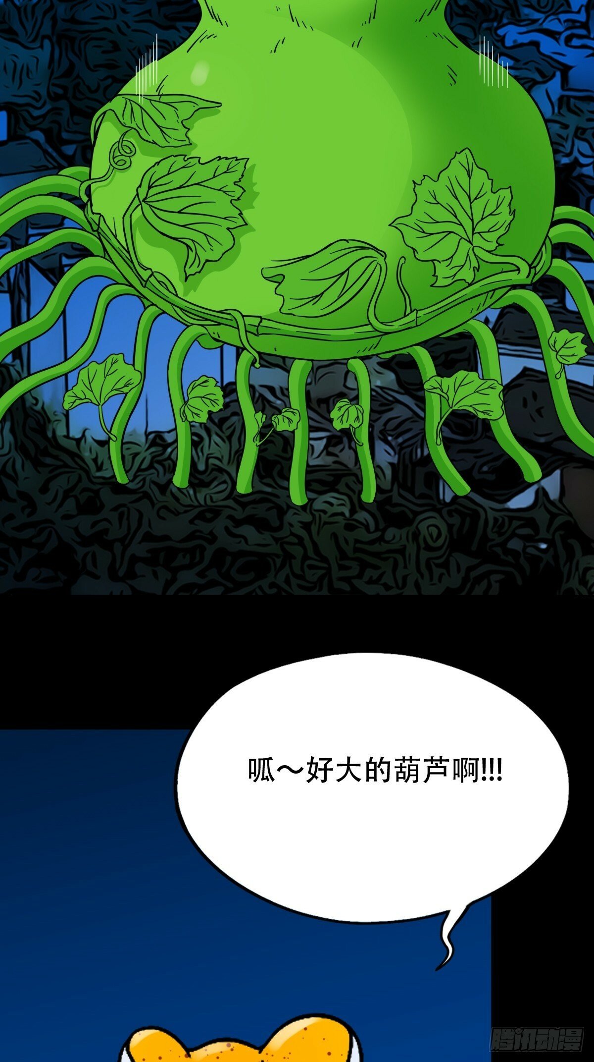 傀祭10