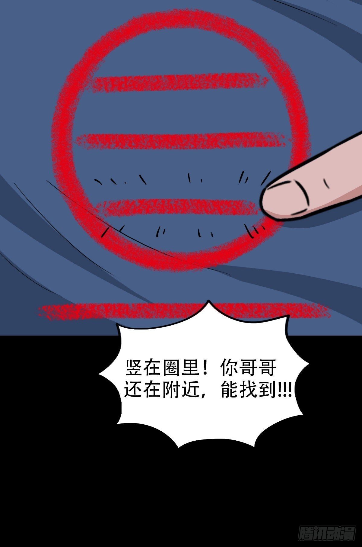 打拾寻人65