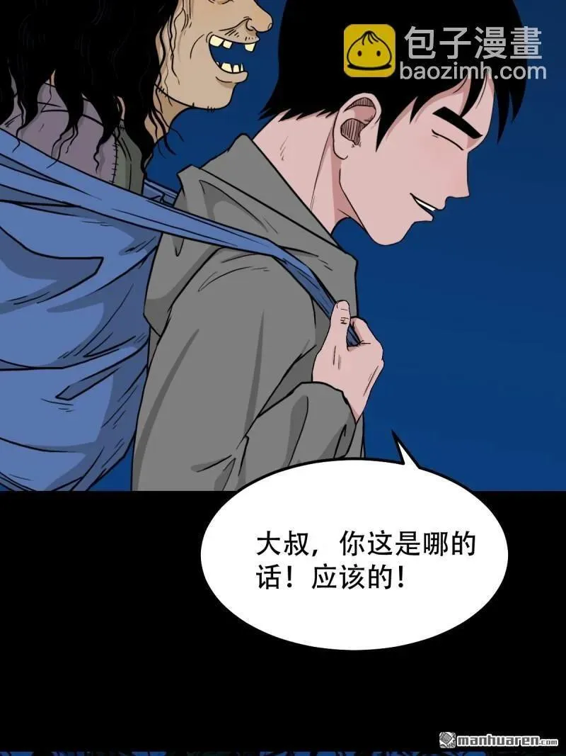第243回 麒麟果38