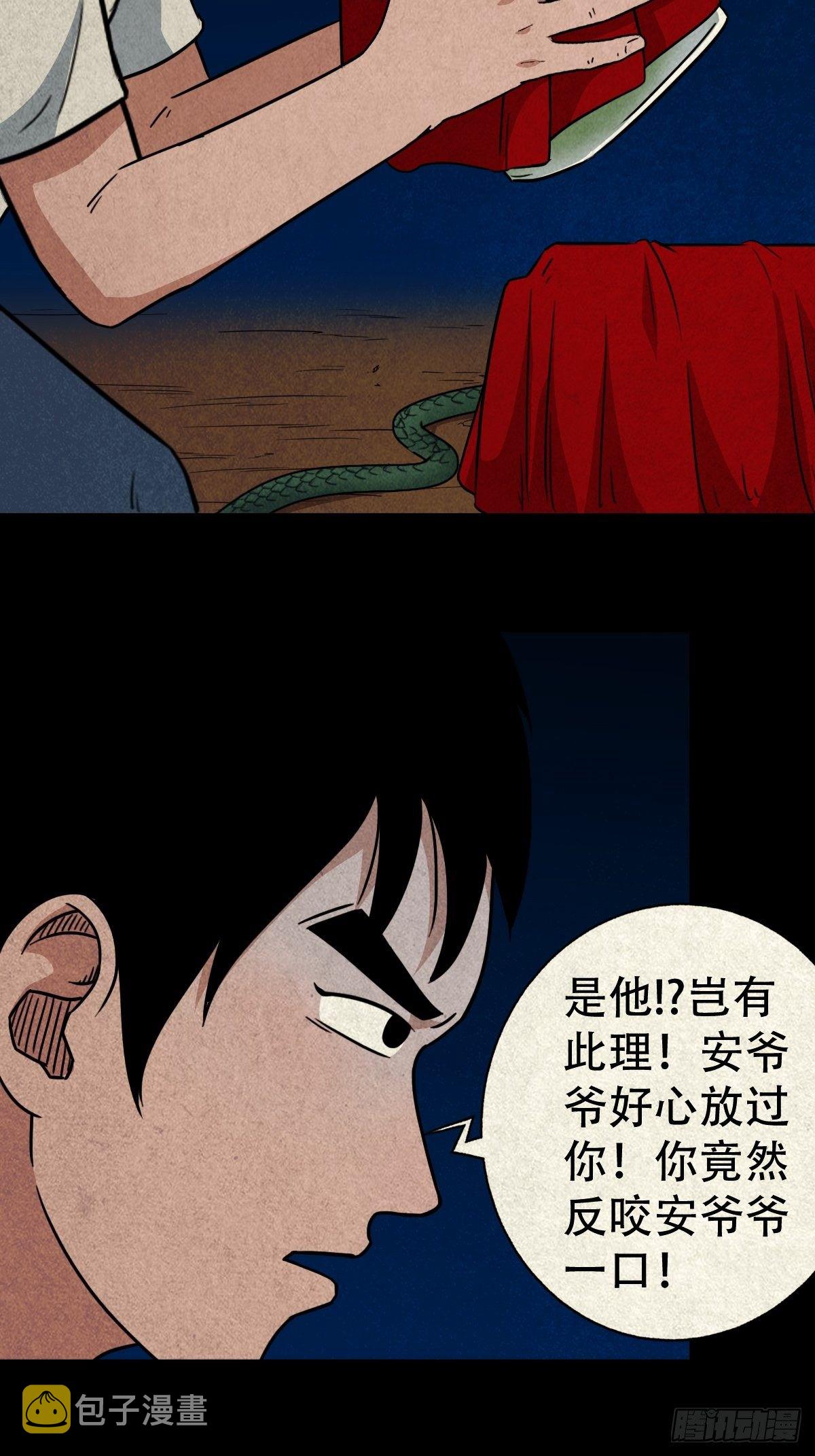 奇门控厌术57
