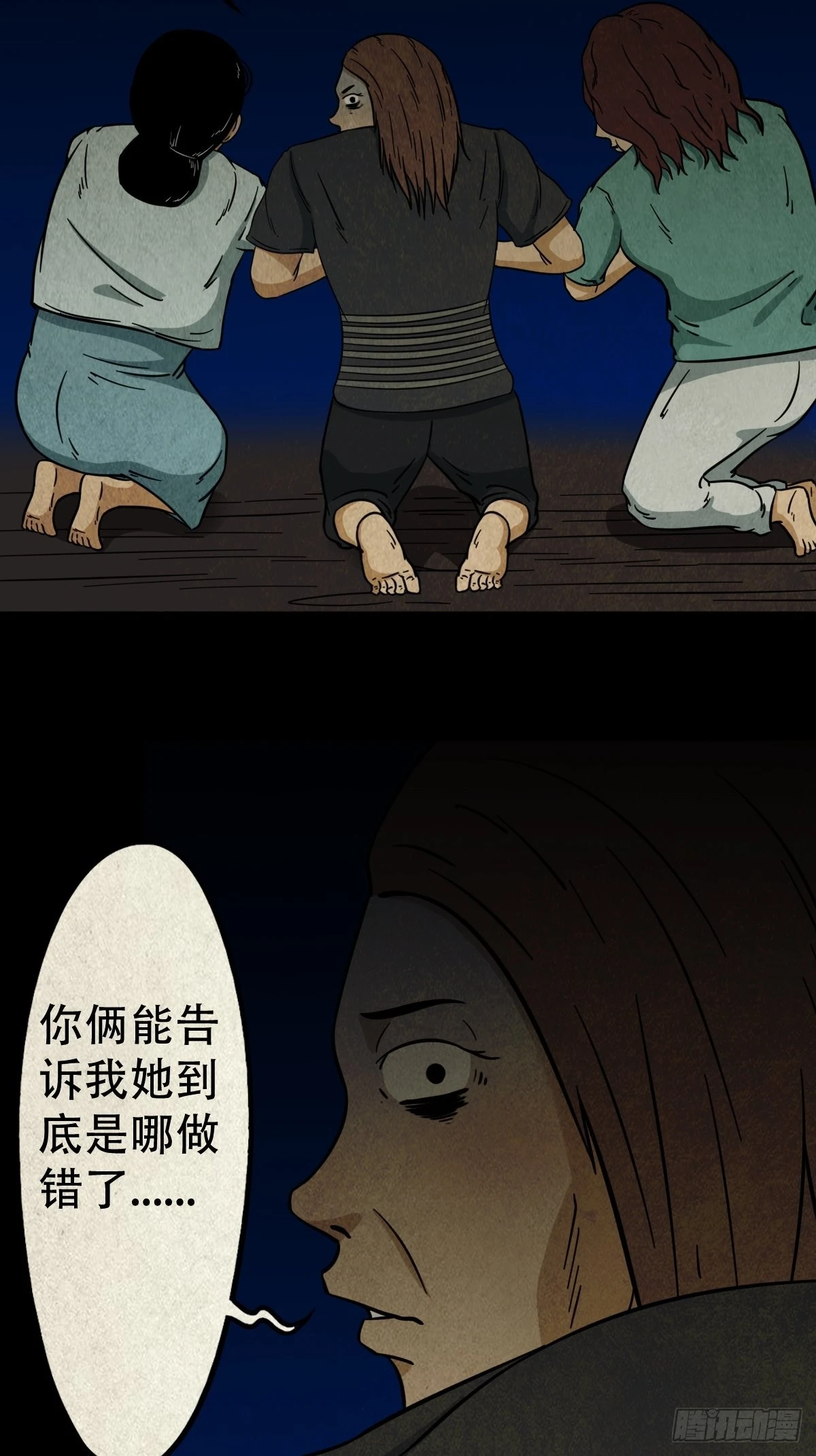 八公阵30