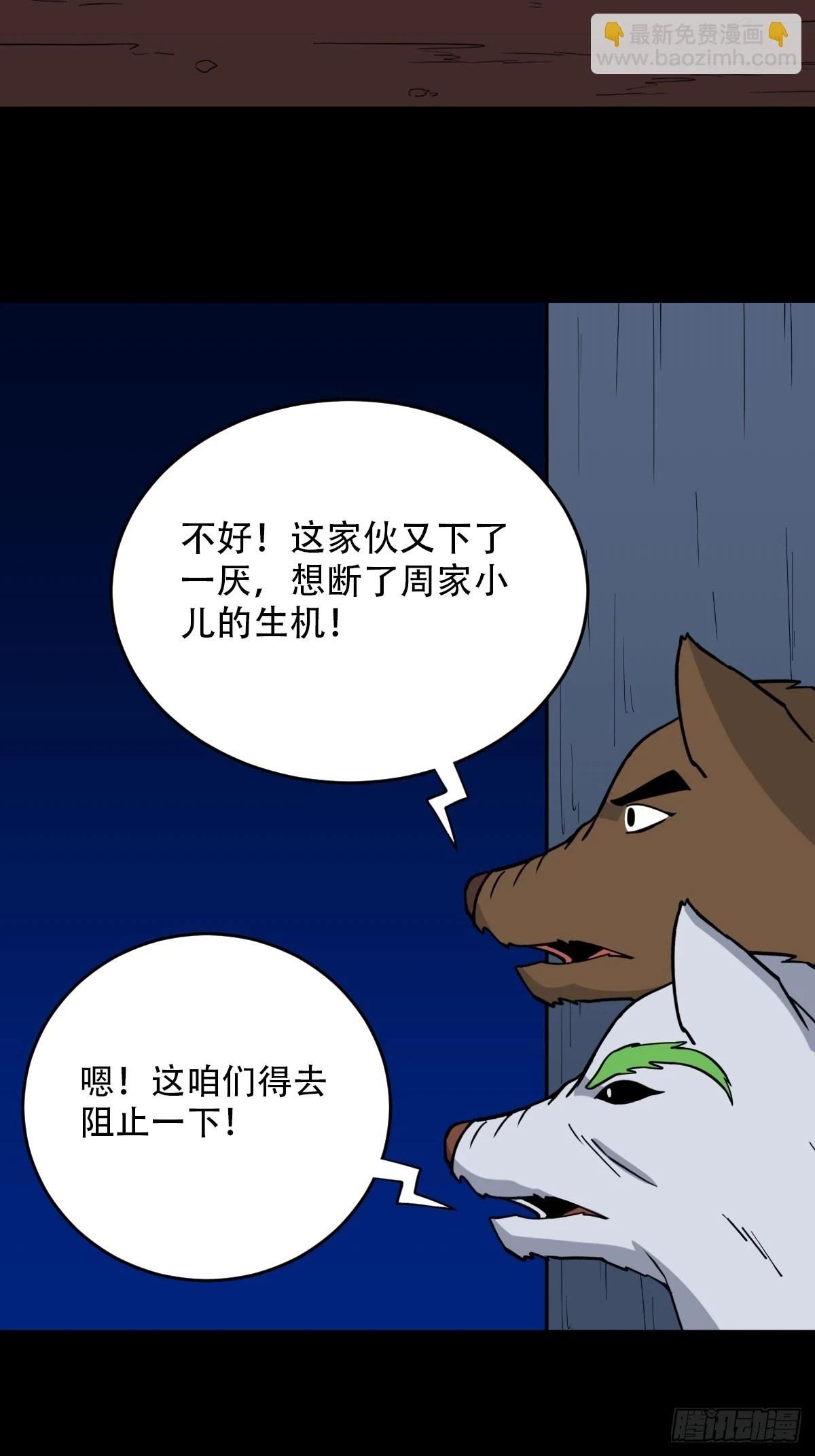 血蝲蛄41