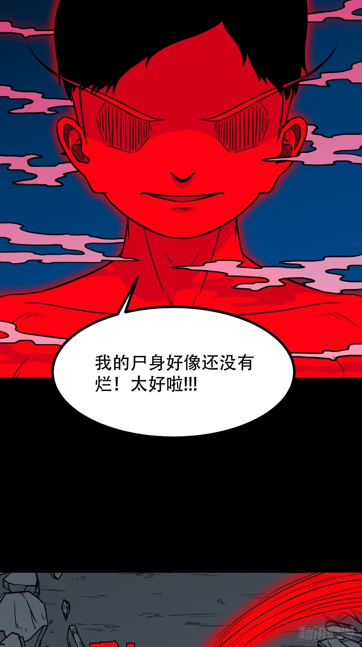 争书35