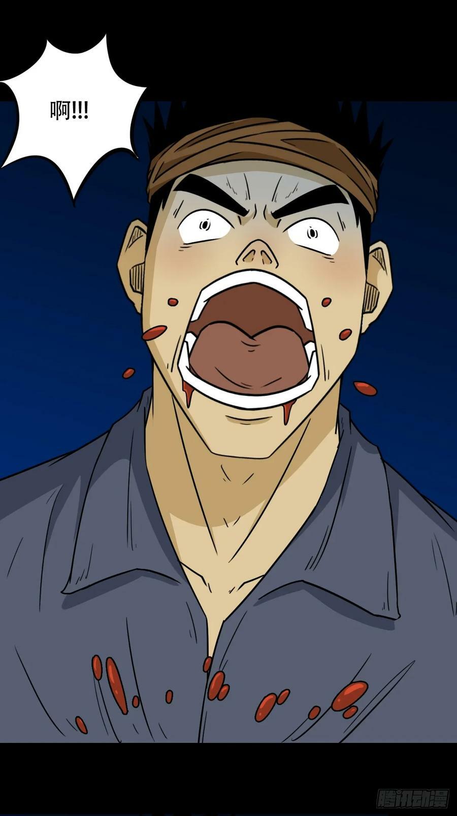 焕生机7