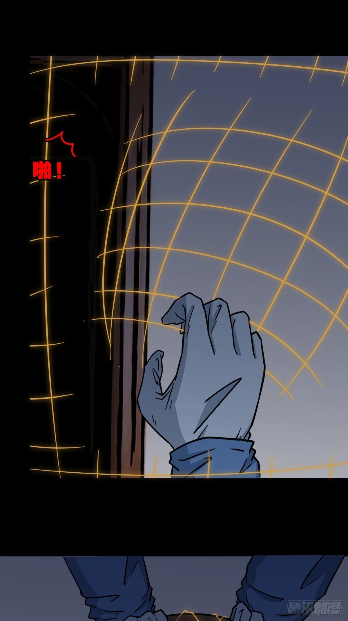 破镇·下6