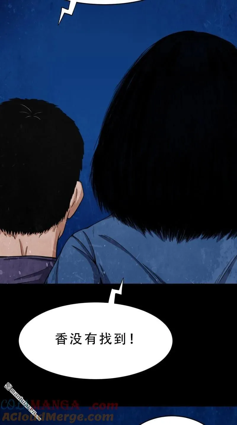 第257回 新年番外—隐24
