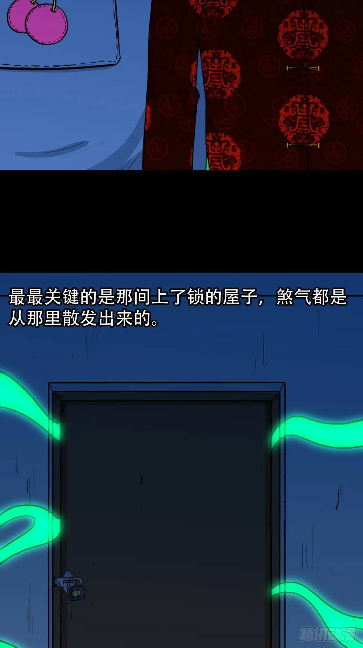 供仙台31