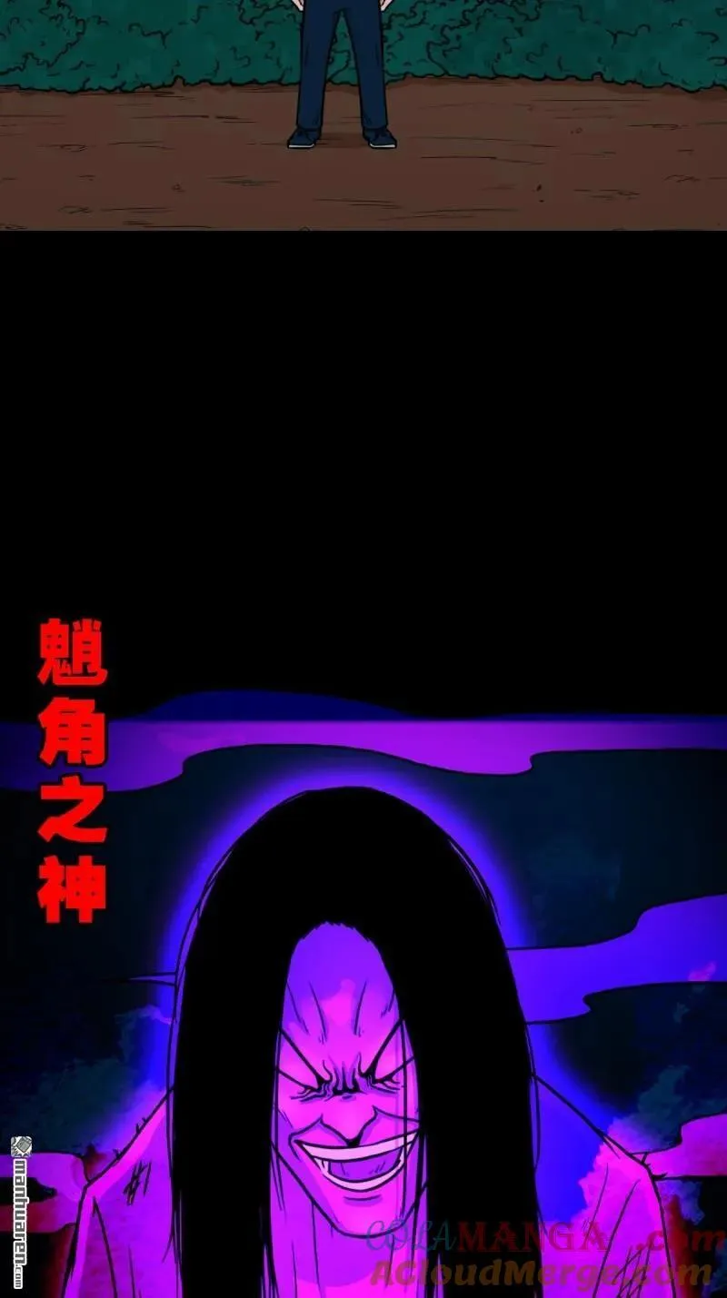 第283回 魈角神45