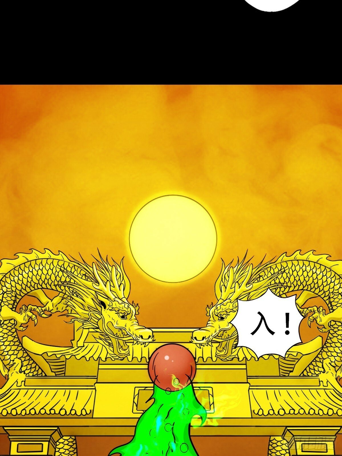 天众阁24