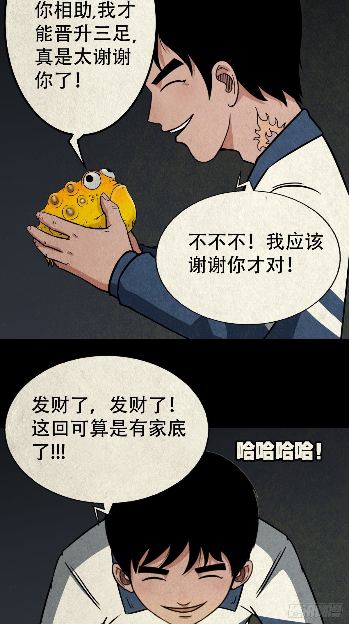 纳音十二运（下）49